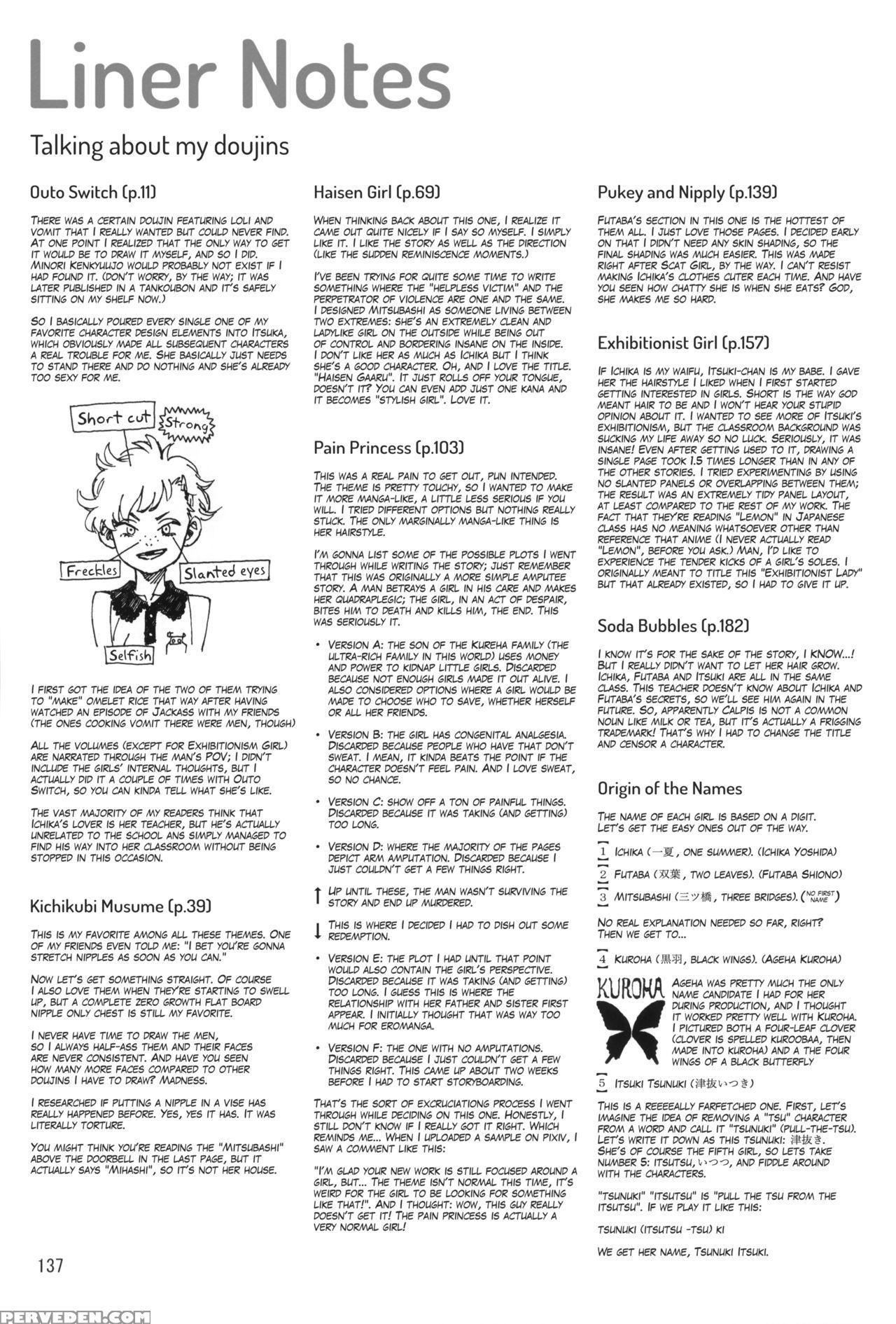(c90) [minori Kenkyuujo (minori Kenshirou)] Minori Kenkyuujo Collection 2012~2015 [english] =lwb= 1
