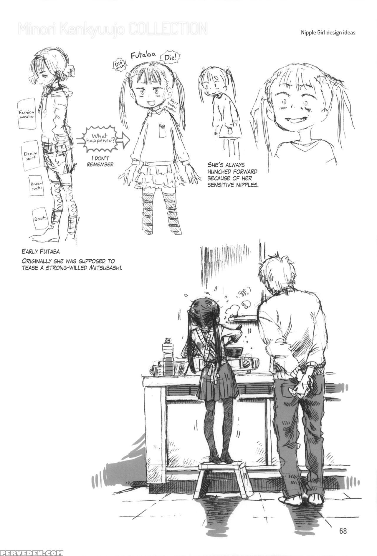 (c90) [minori Kenkyuujo (minori Kenshirou)] Minori Kenkyuujo Collection 2012~2015 [english] =lwb= 1