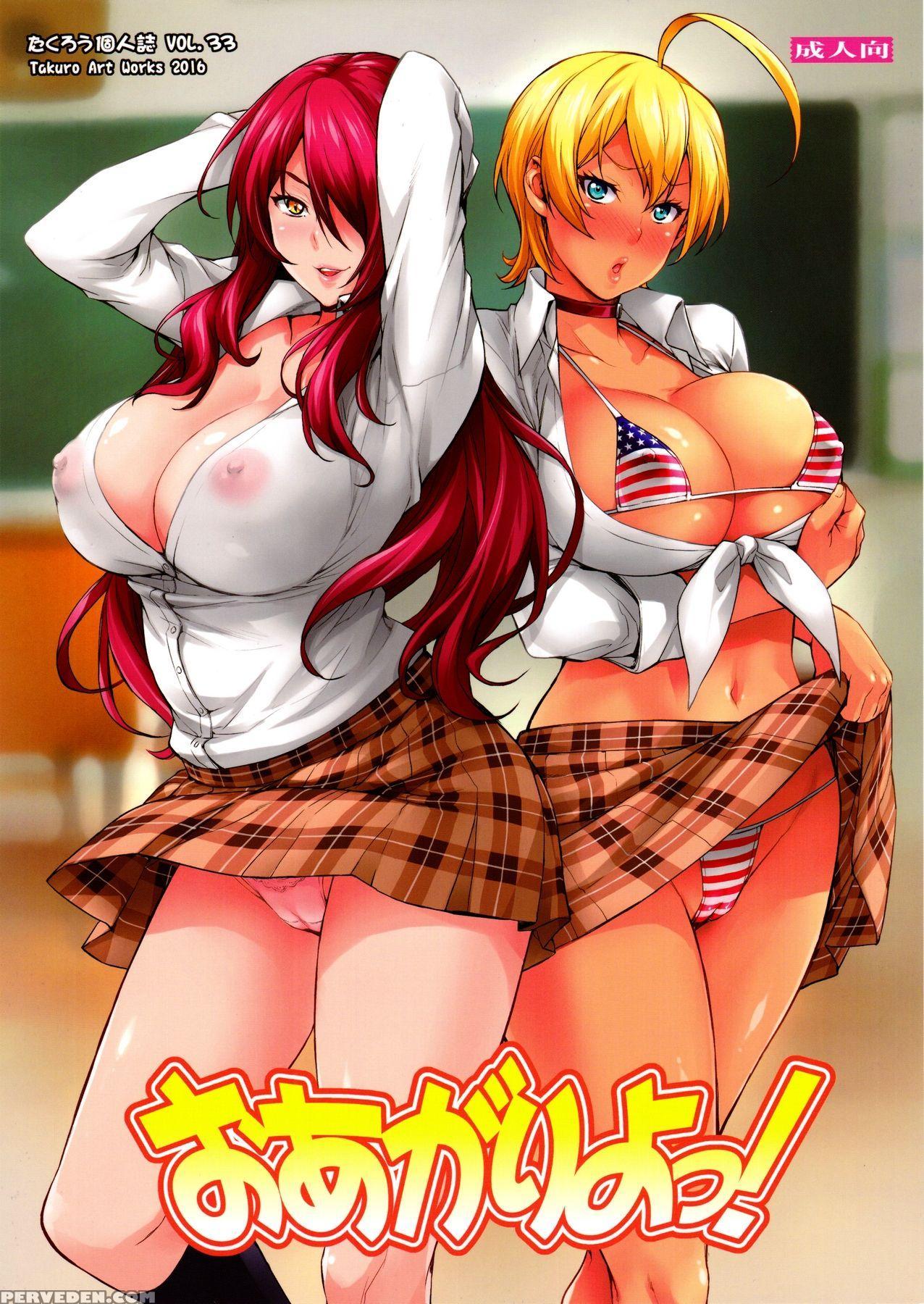 (c90) [mix Fry (takurou)] Oagari Yo! (shokugeki No Soma) [english] [naxusnl] 1