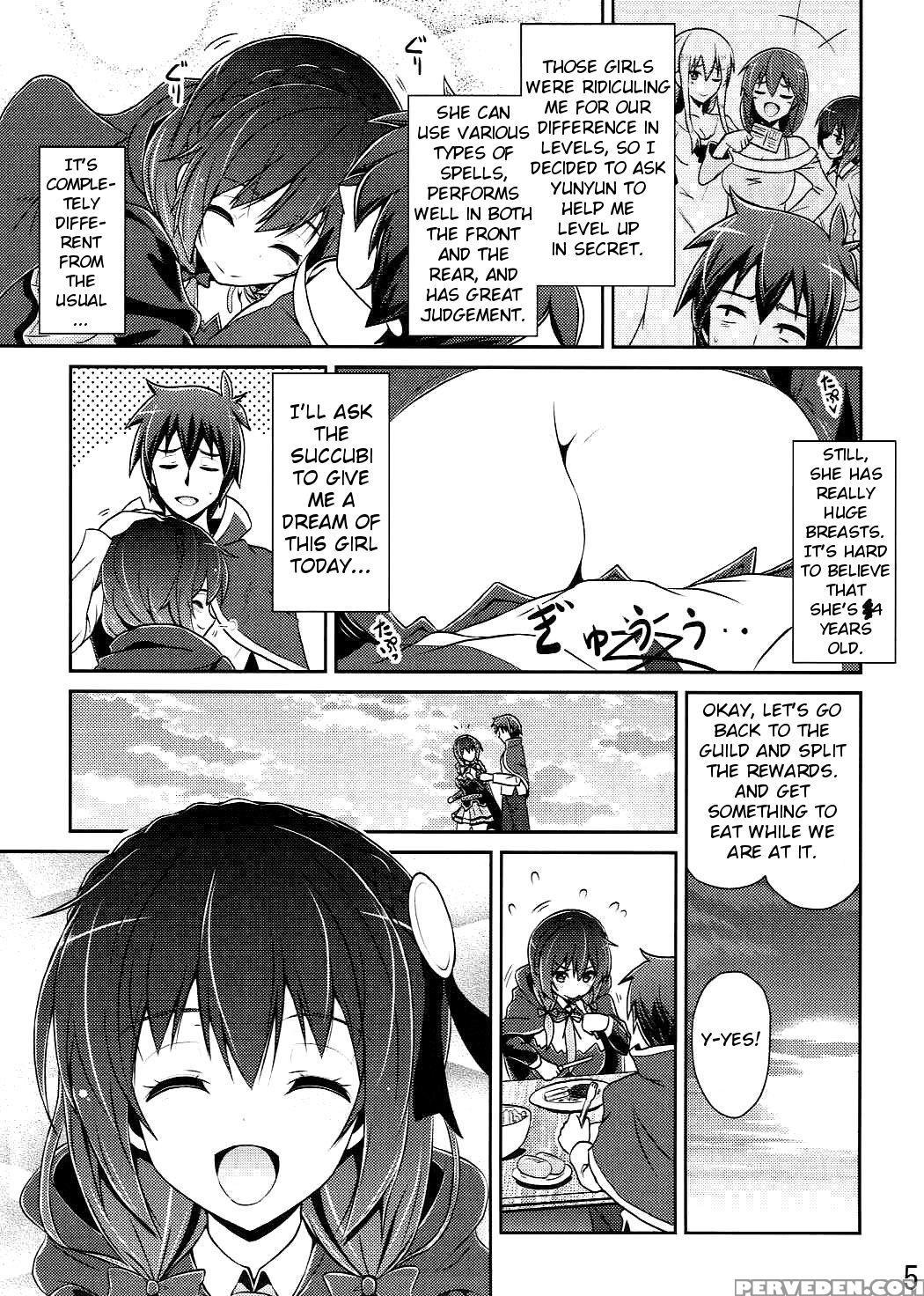 (c90) [mix-edge (arui Ryou)] Yunyun Shiyou! | Let's Yunyun! (kono Subarashii Sekai Ni Syukufuku O!) [english] [cgtranslations] 1
