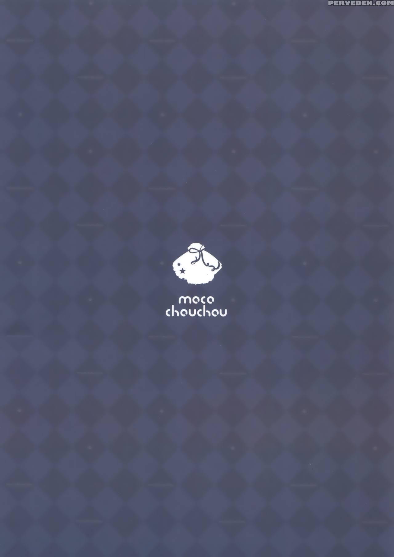 (c90) [moco Chouchou (hisama Kumako)] Yuutousei Ayaka No Uraomote 2 | The Two Sides Of The Honour Student Ayaka 2 [english] {hennojin} Chapter 1 Page 26