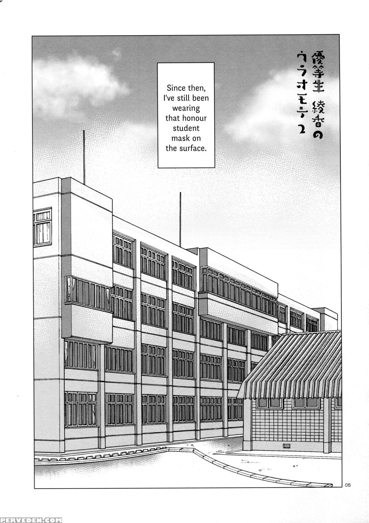 (c90) [moco Chouchou (hisama Kumako)] Yuutousei Ayaka No Uraomote 2 | The Two Sides Of The Honour Student Ayaka 2 [english] {hennojin} Chapter 1 Page 4