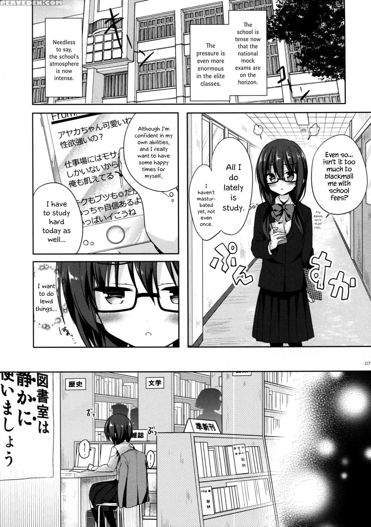 (c90) [moco Chouchou (hisama Kumako)] Yuutousei Ayaka No Uraomote 2 | The Two Sides Of The Honour Student Ayaka 2 [english] {hennojin} Chapter 1 Page 6