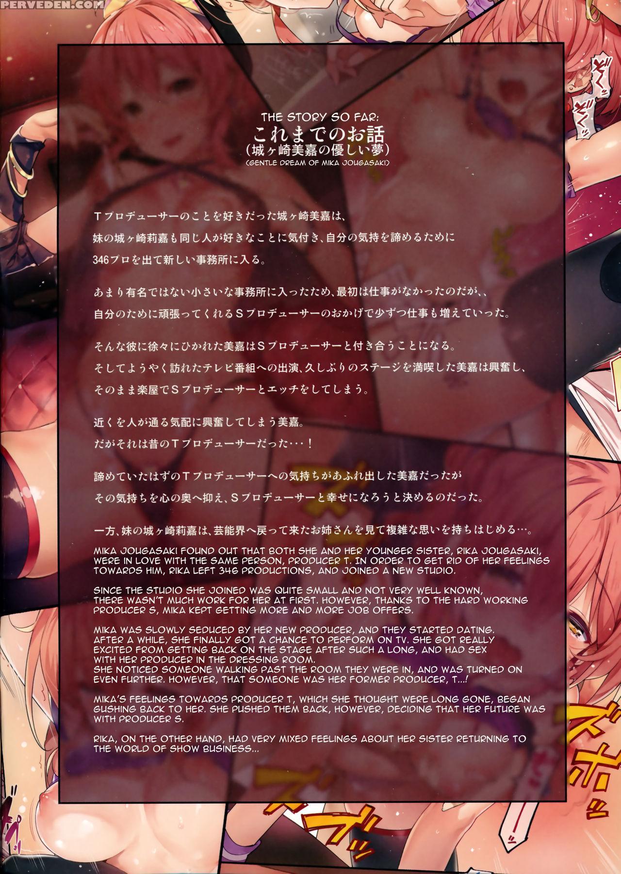 (c90) [moonphase (yuran)] Jougasaki Shimai No Itazura Na Yume | Mischievous Dream Of Jogasaki Sisters (the 1