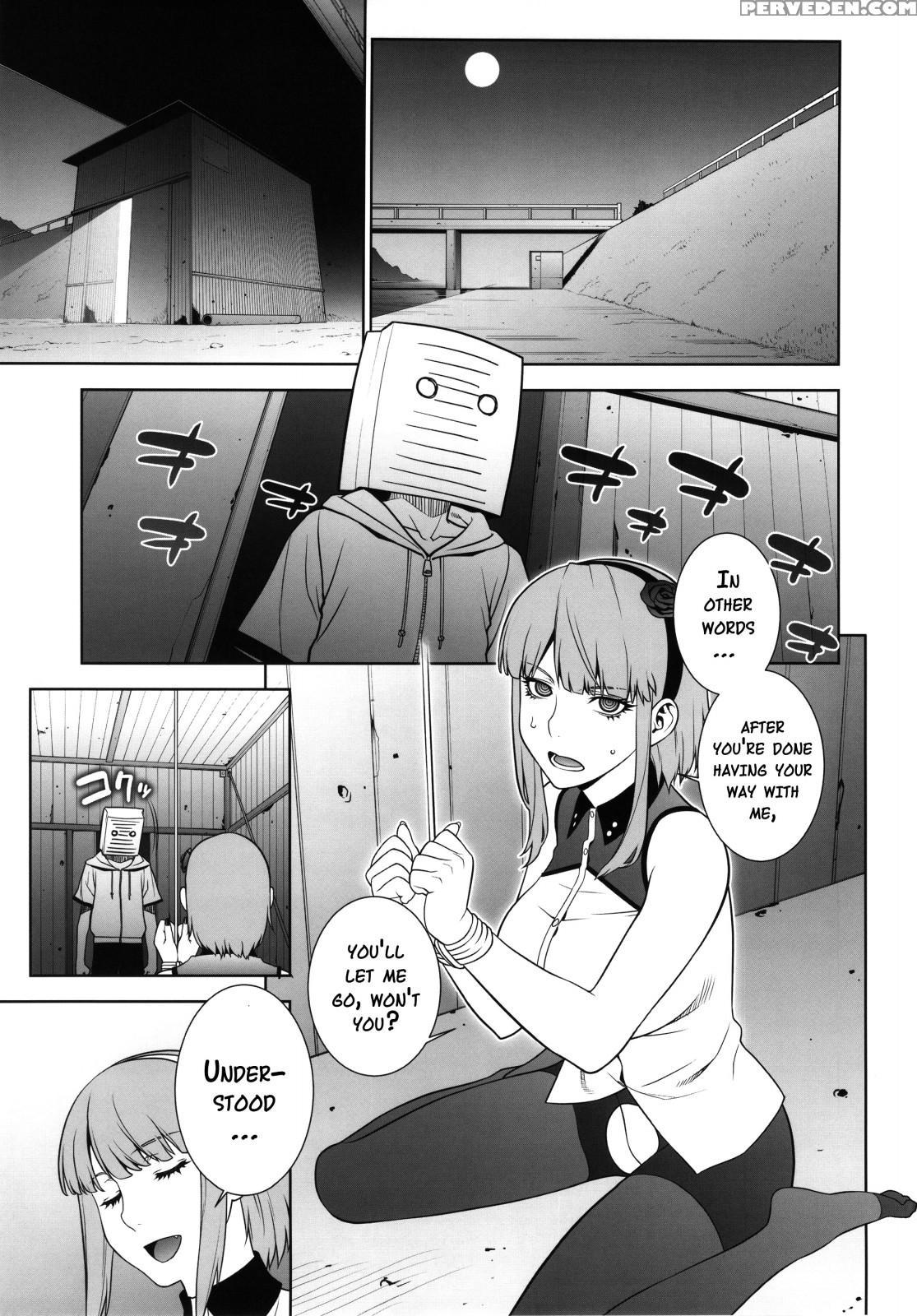 (c90) [motchie Kingdom (motchie)] Himitsu Kichi No Himitsu (dagashi Kashi) [english] {doujins.com} Chapter 1 Page 4