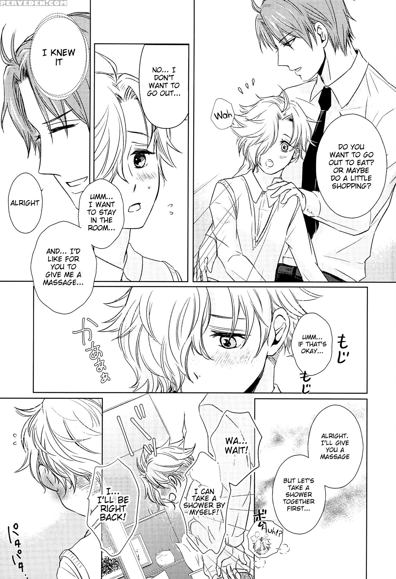 (c90) [muramura (tokiwa)] Houkago, Sensei No Suki ... 1