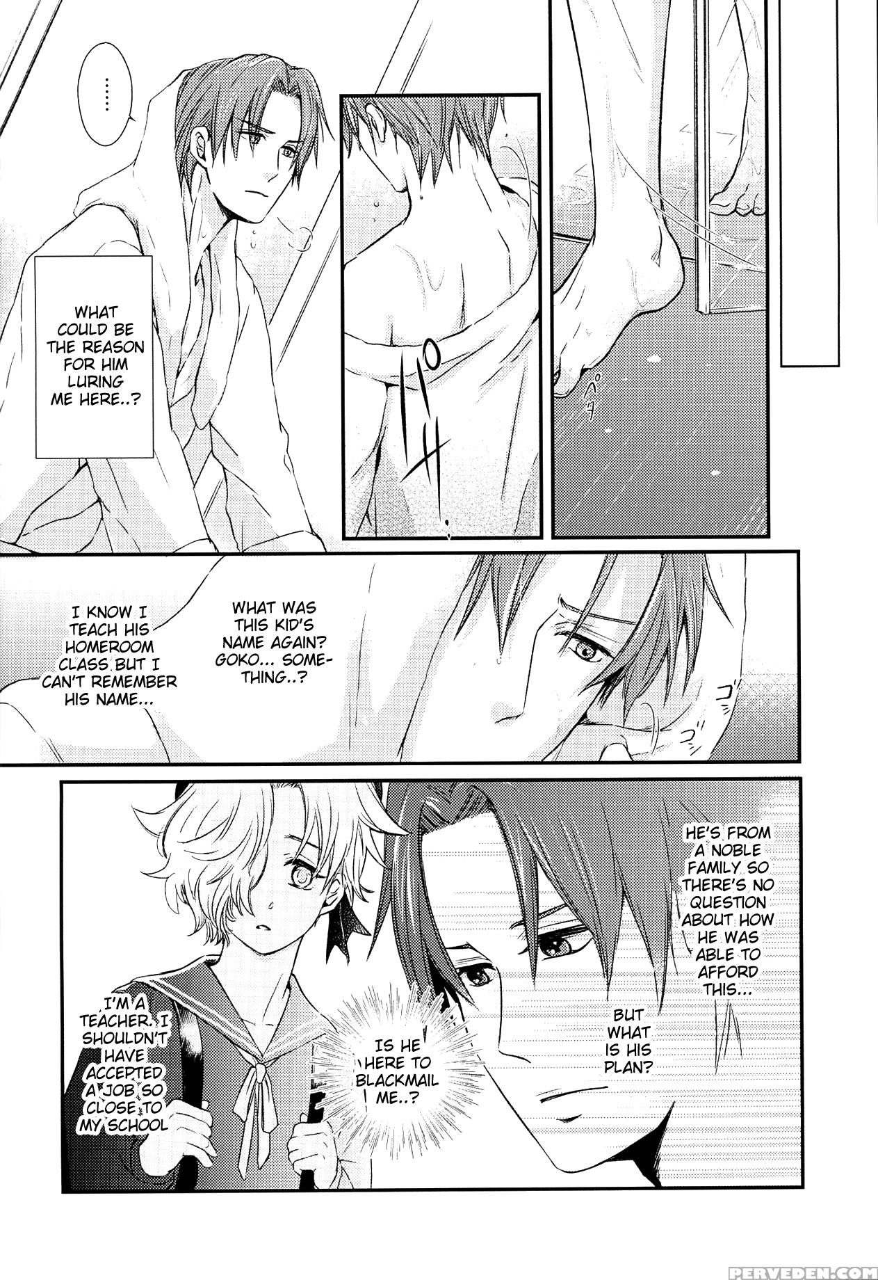 (c90) [muramura (tokiwa)] Houkago, Sensei No Suki ... 1