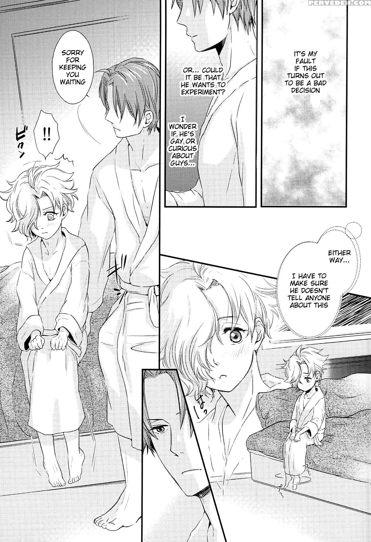 (c90) [muramura (tokiwa)] Houkago, Sensei No Suki ... 1