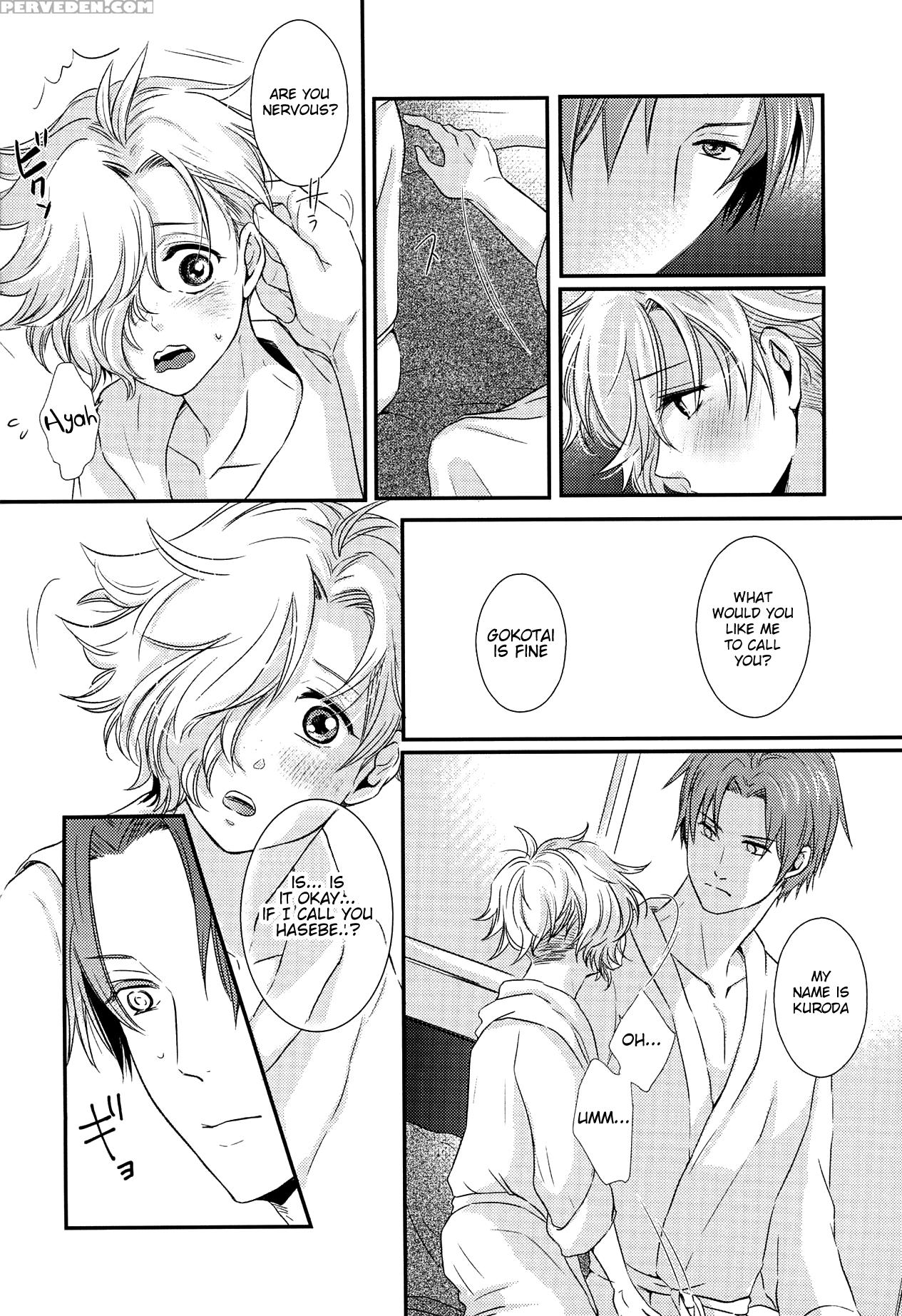 (c90) [muramura (tokiwa)] Houkago, Sensei No Suki ... 1