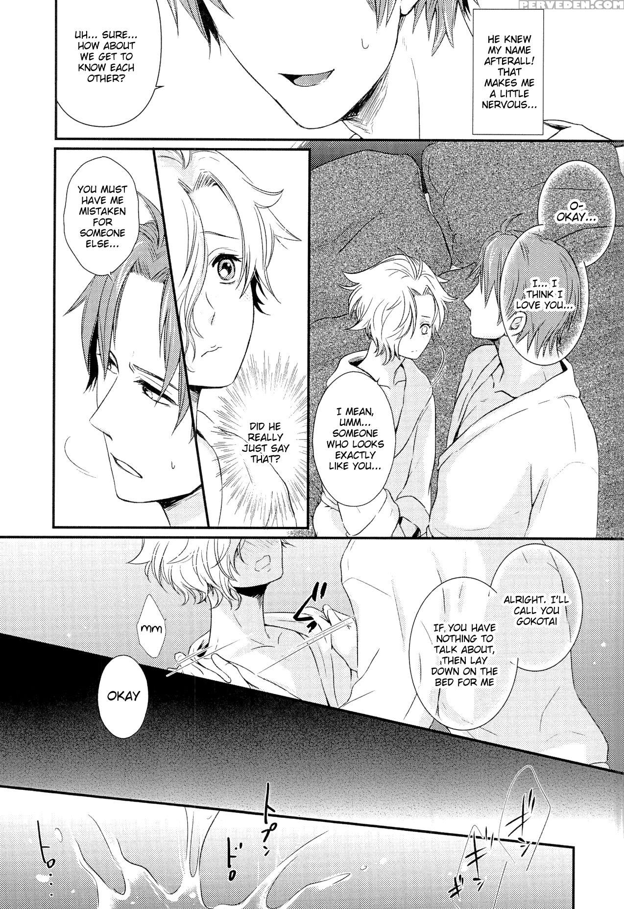 (c90) [muramura (tokiwa)] Houkago, Sensei No Suki ... 1