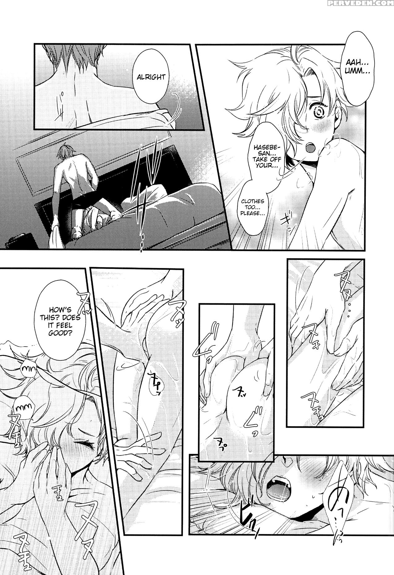 (c90) [muramura (tokiwa)] Houkago, Sensei No Suki ... 1
