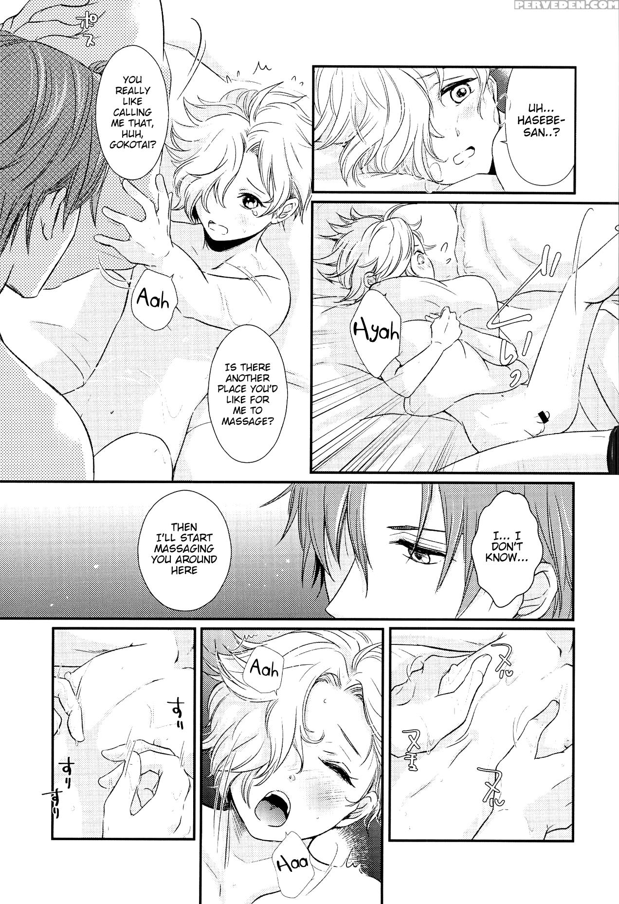 (c90) [muramura (tokiwa)] Houkago, Sensei No Suki ... 1