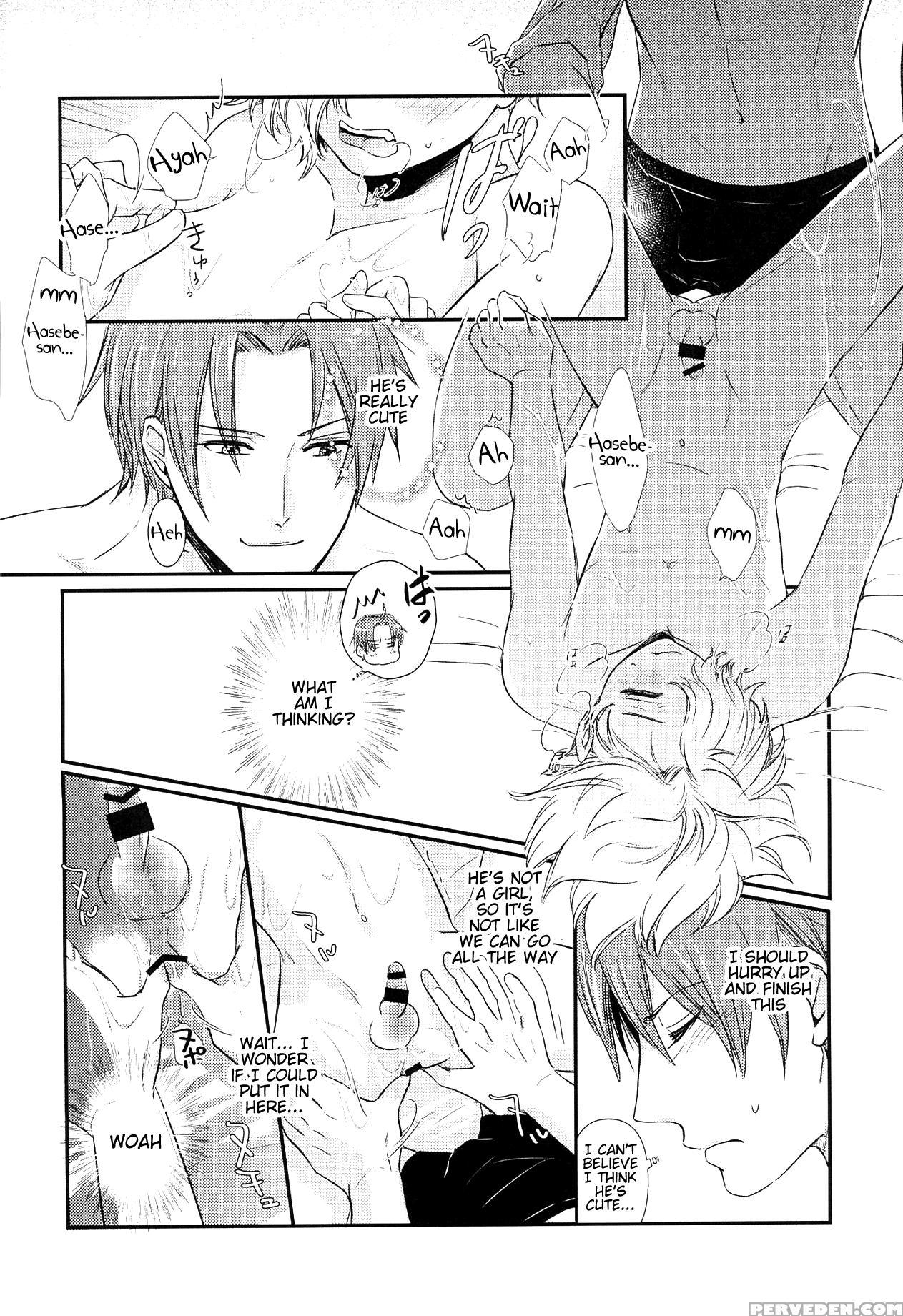 (c90) [muramura (tokiwa)] Houkago, Sensei No Suki ... 1