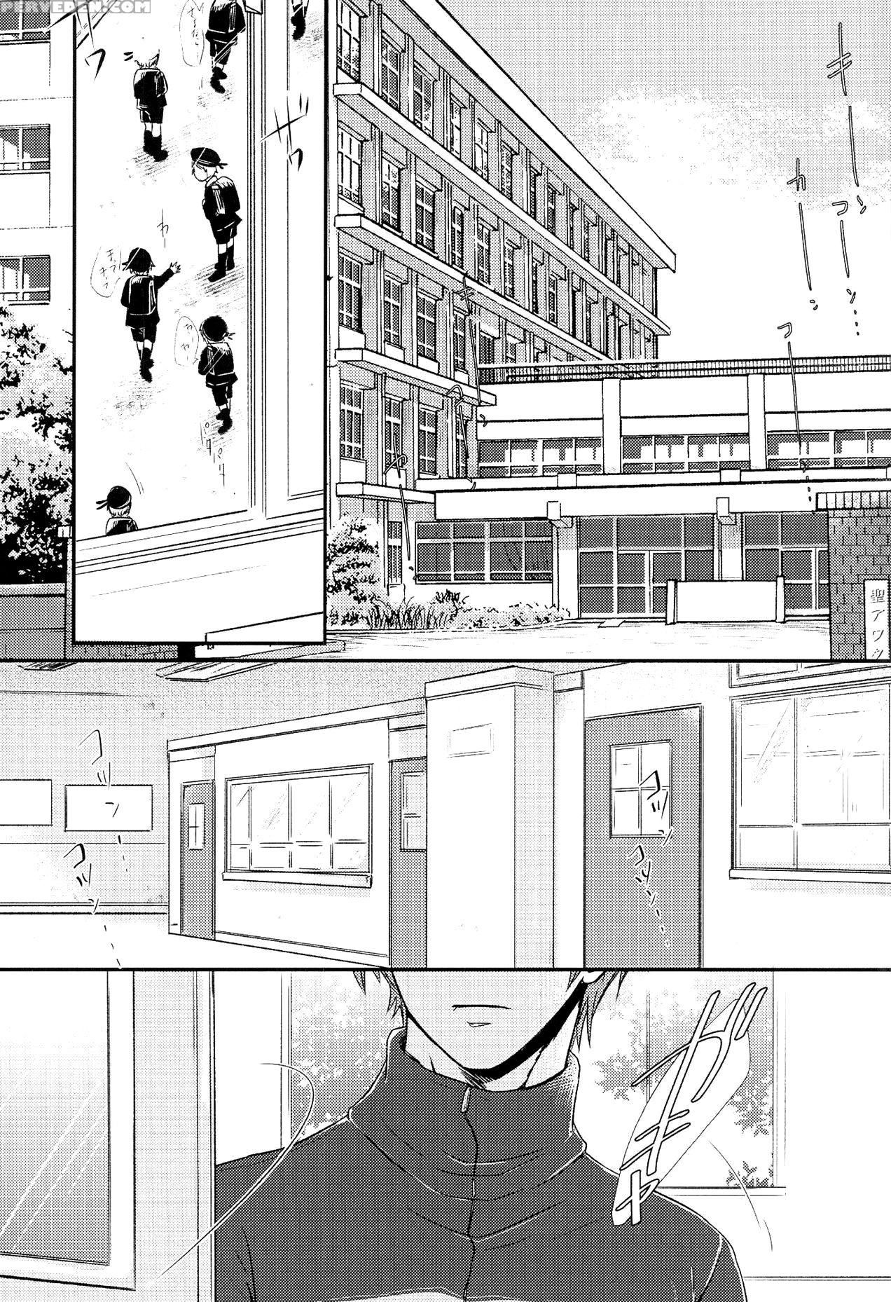 (c90) [muramura (tokiwa)] Houkago, Sensei No Suki ... 1