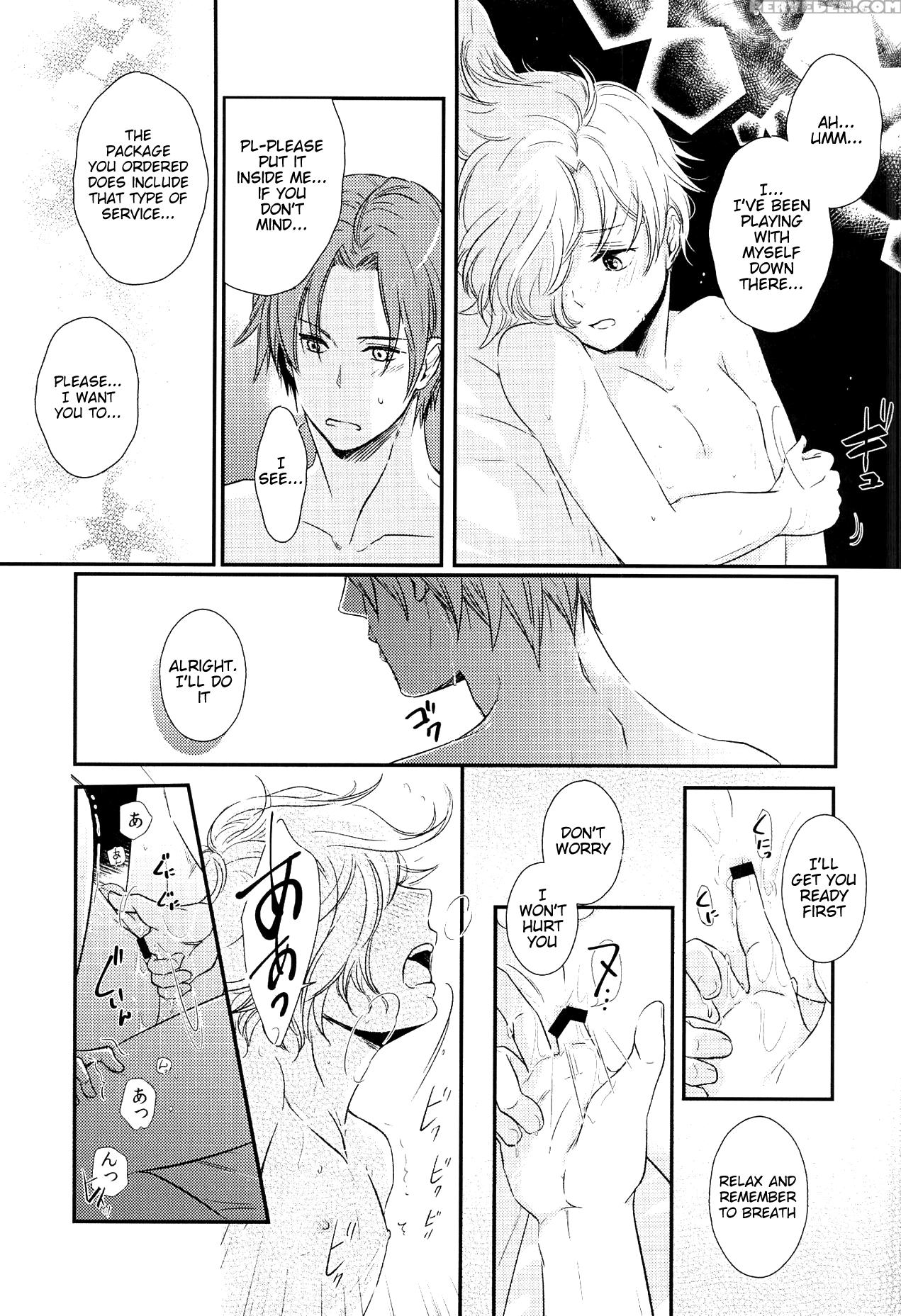(c90) [muramura (tokiwa)] Houkago, Sensei No Suki ... 1