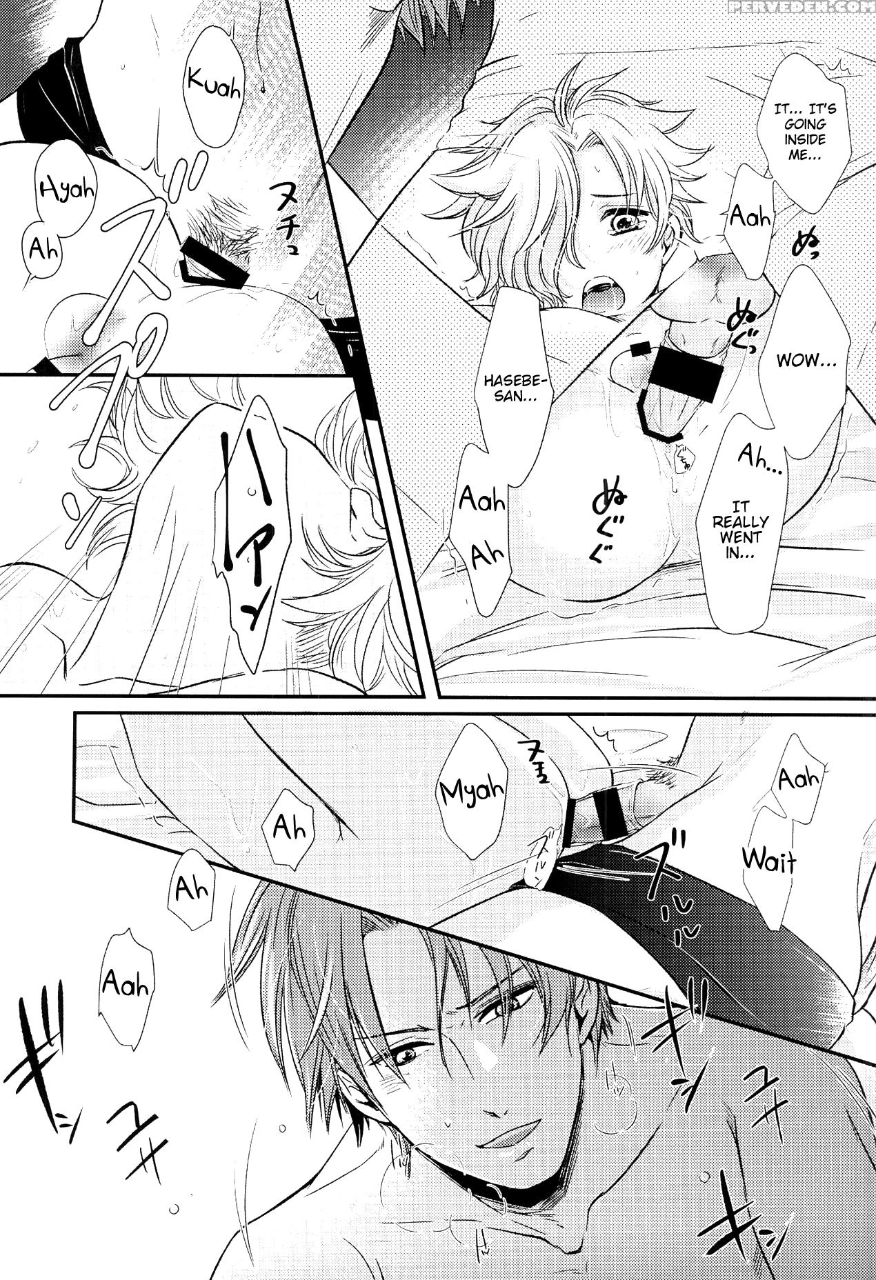 (c90) [muramura (tokiwa)] Houkago, Sensei No Suki ... 1