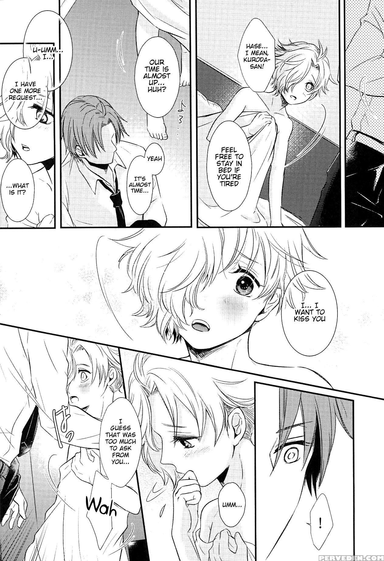 (c90) [muramura (tokiwa)] Houkago, Sensei No Suki ... 1
