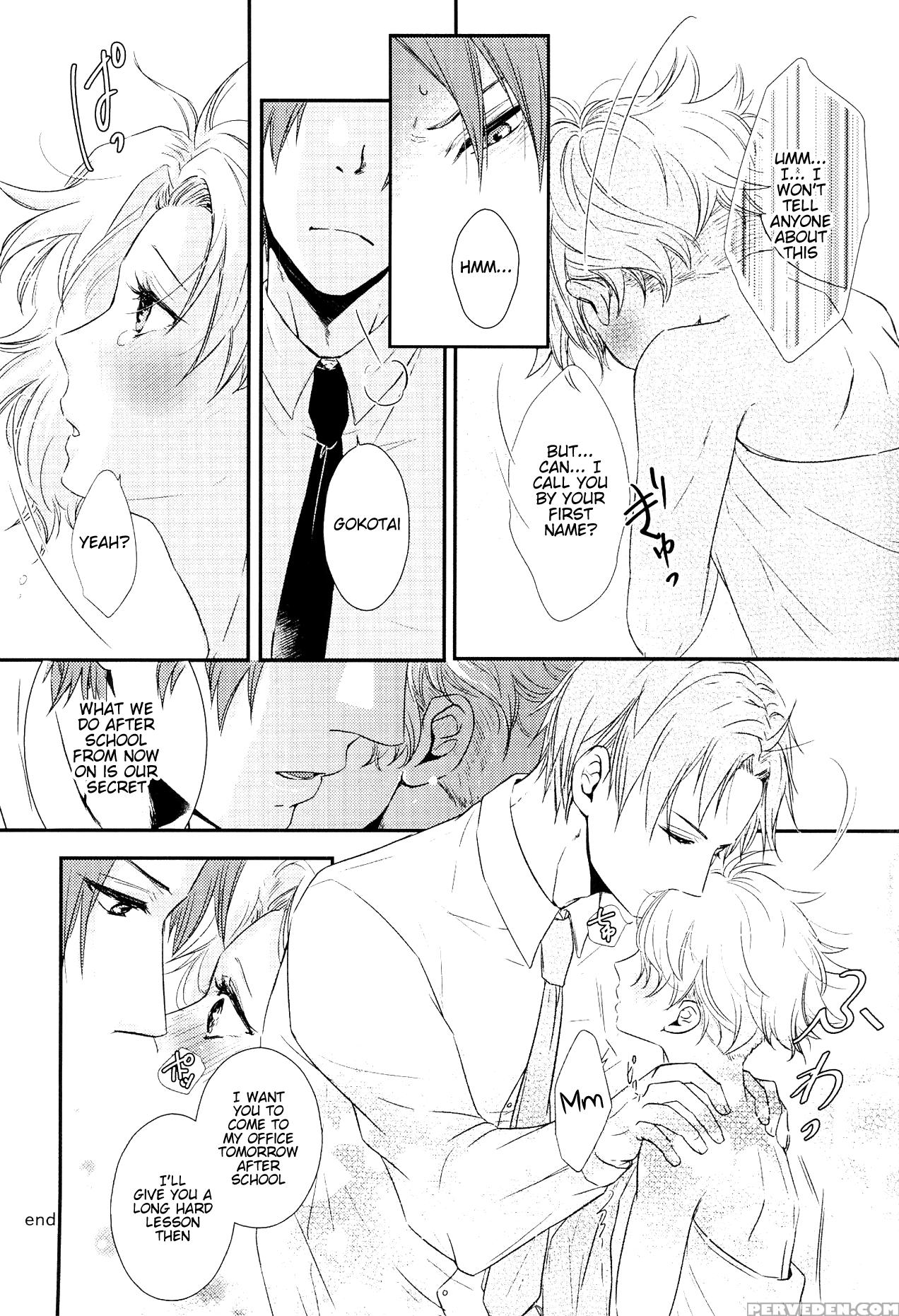 (c90) [muramura (tokiwa)] Houkago, Sensei No Suki ... 1