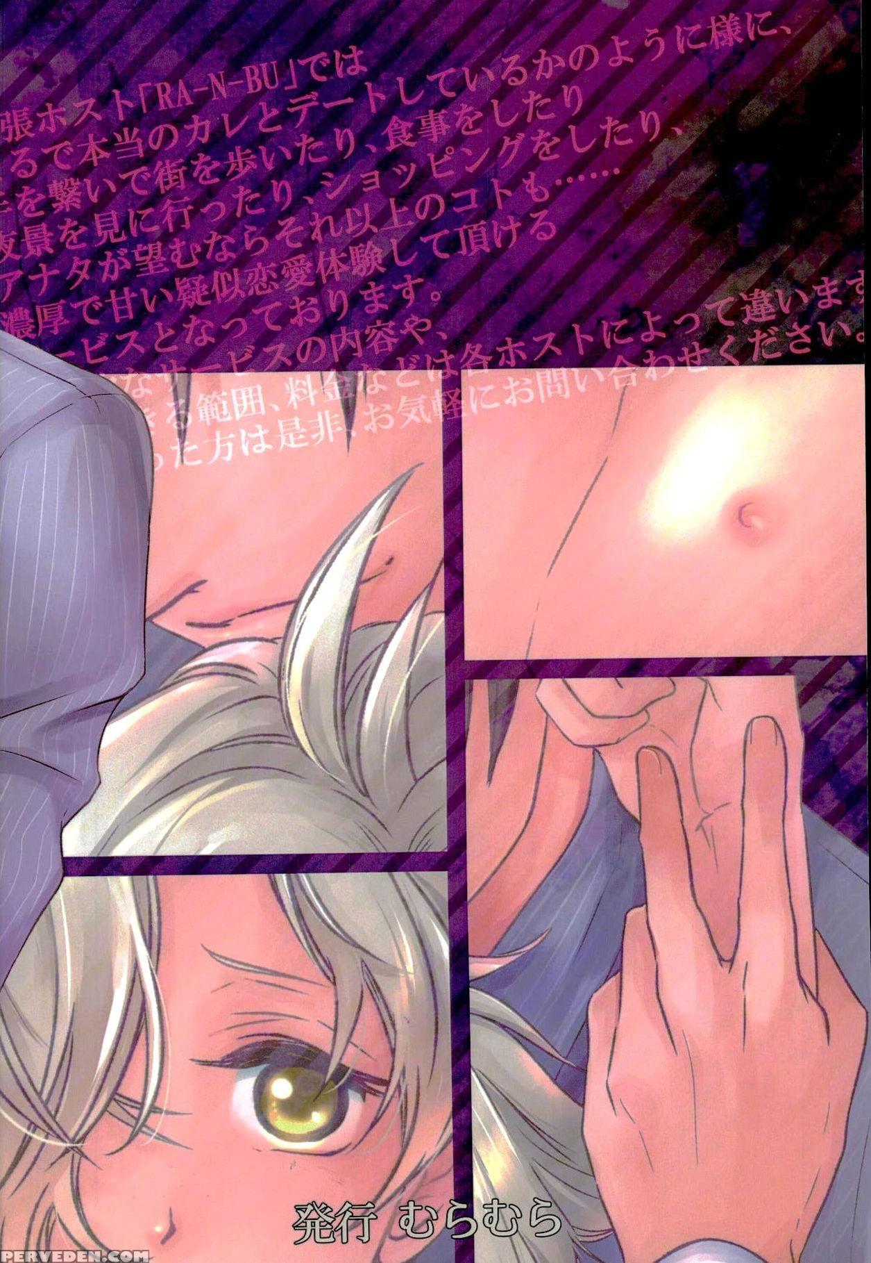 (c90) [muramura (tokiwa)] Houkago, Sensei No Suki ... 1