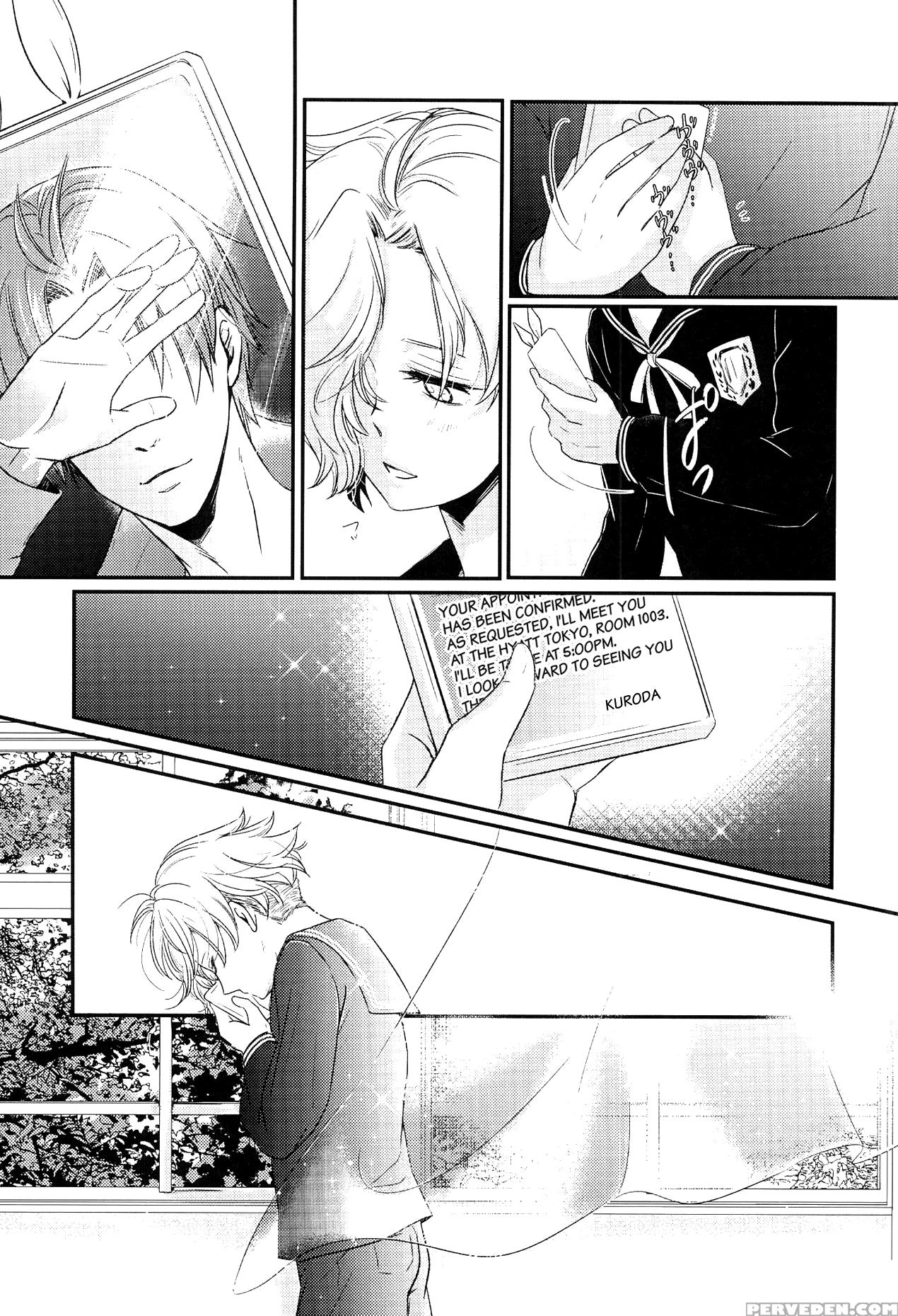 (c90) [muramura (tokiwa)] Houkago, Sensei No Suki ... 1