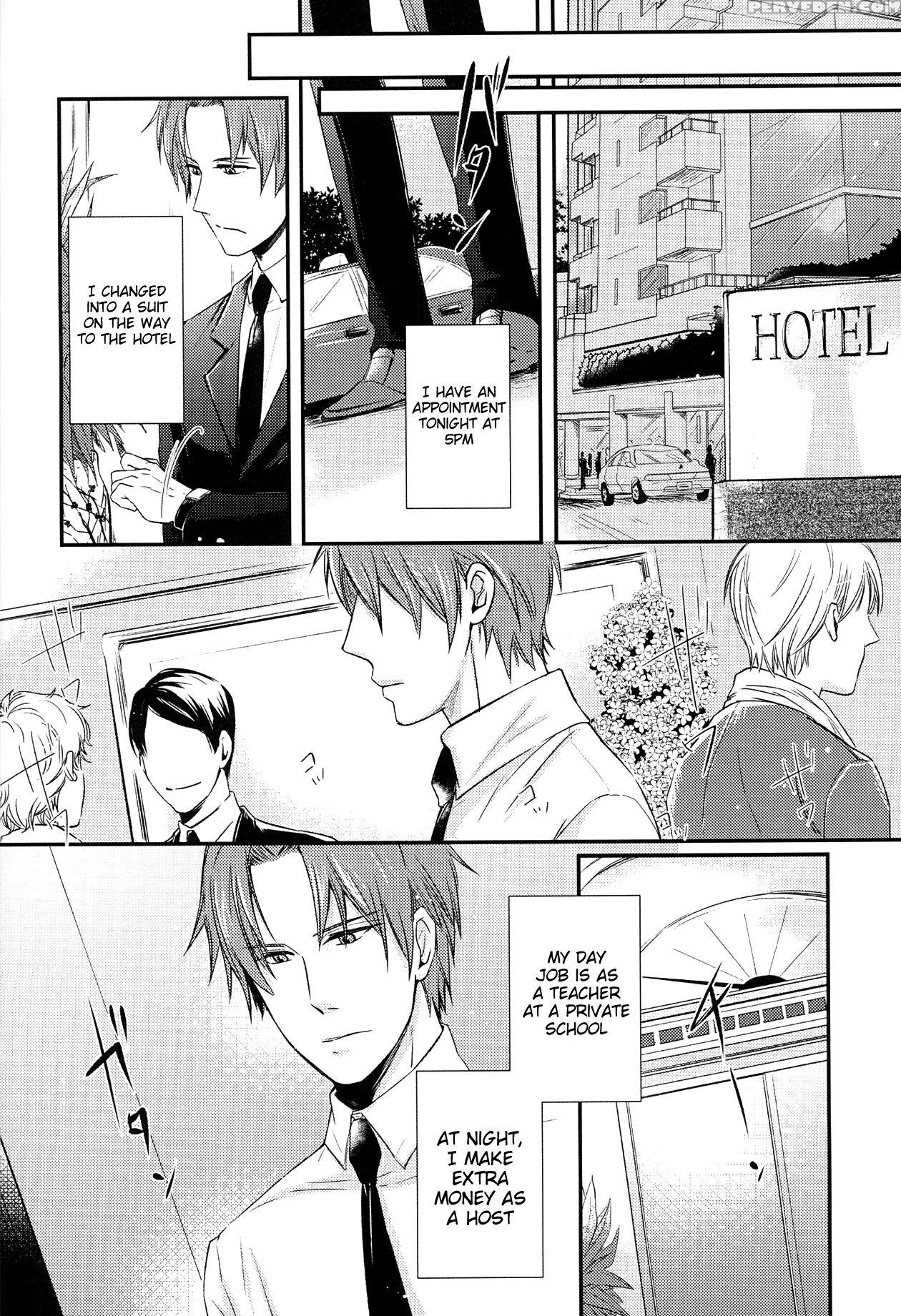 (c90) [muramura (tokiwa)] Houkago, Sensei No Suki ... 1