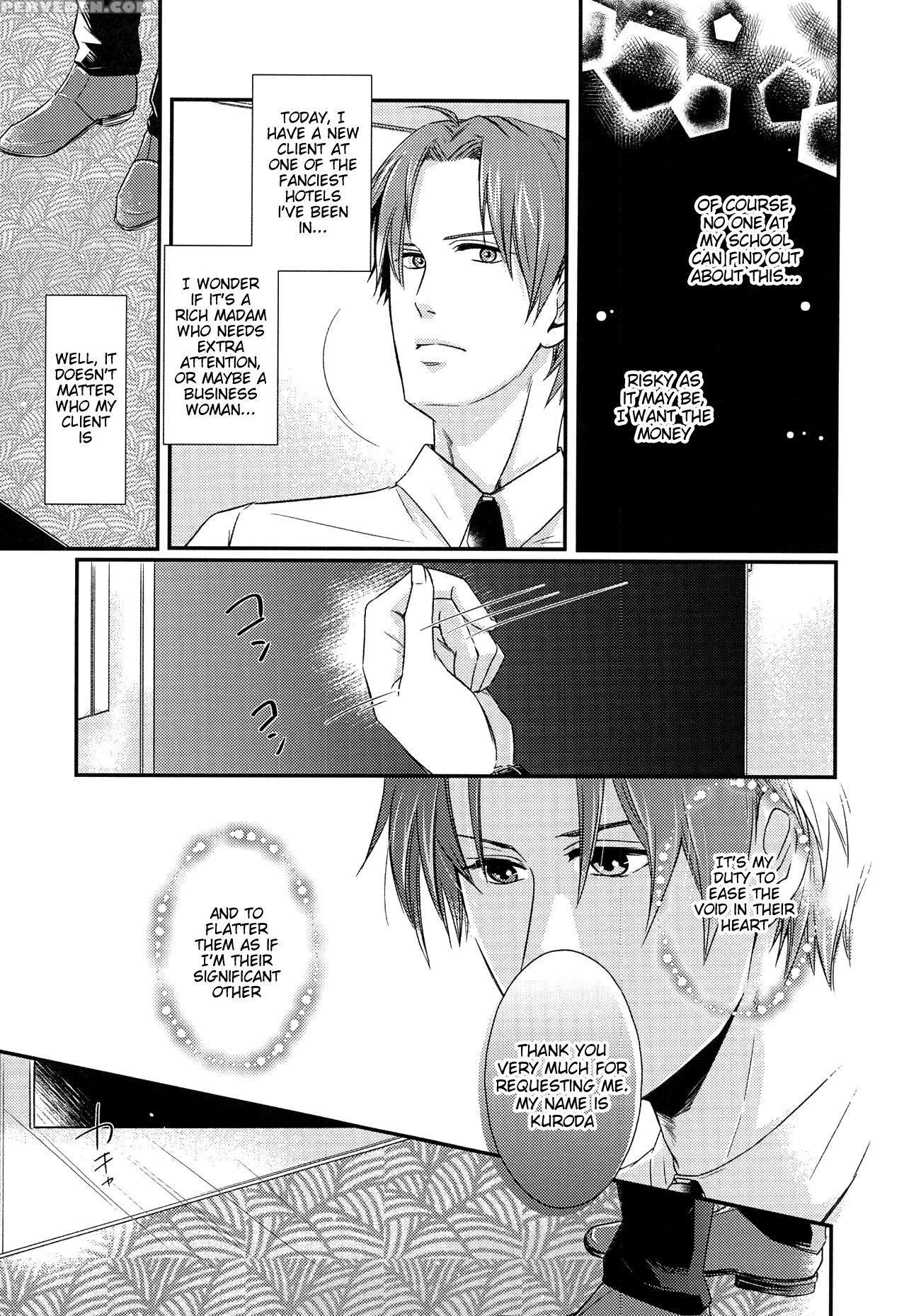 (c90) [muramura (tokiwa)] Houkago, Sensei No Suki ... 1