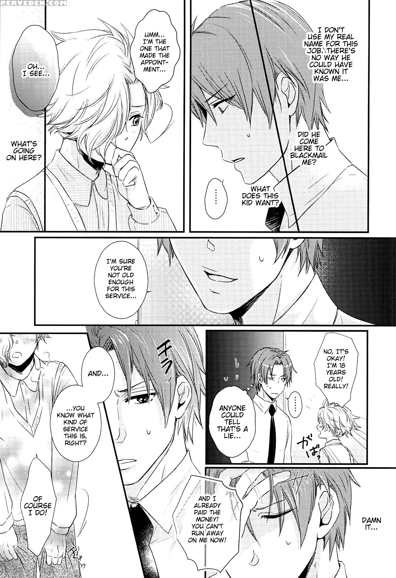 (c90) [muramura (tokiwa)] Houkago, Sensei No Suki ... 1