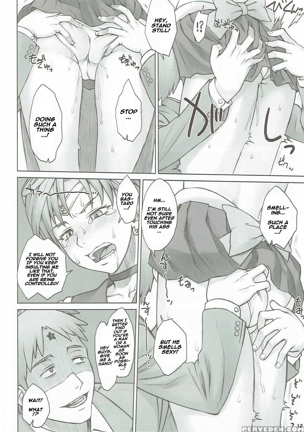 (c90) [nagaredamaya (bang-you)] Seibetsu Oshiete Uranus-san (bishoujo Senshi Sailor Moon) [english] [naxusnl] 1