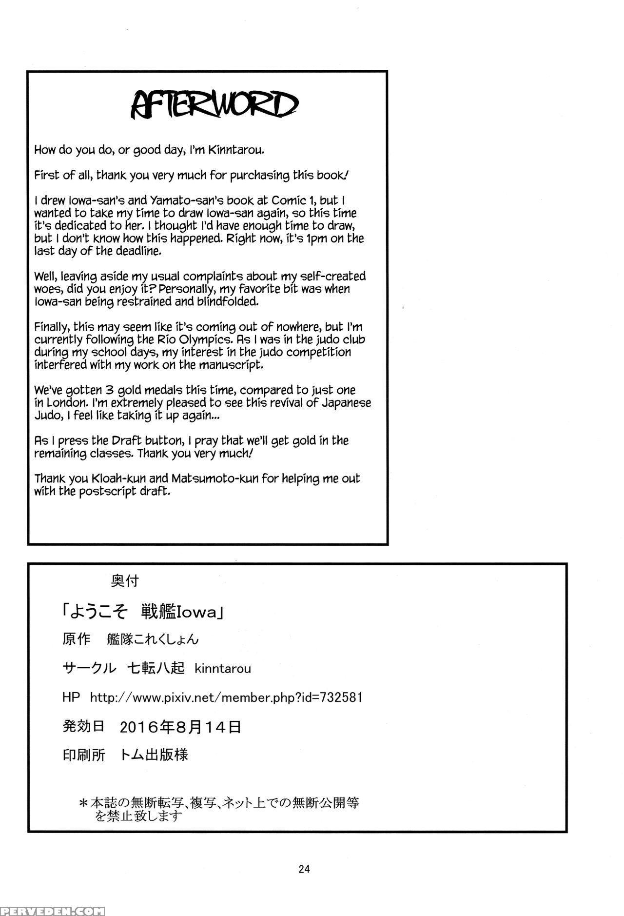 (c90) [nanakorobi Yaoki (kinntarou)] Youkoso Senka... 1