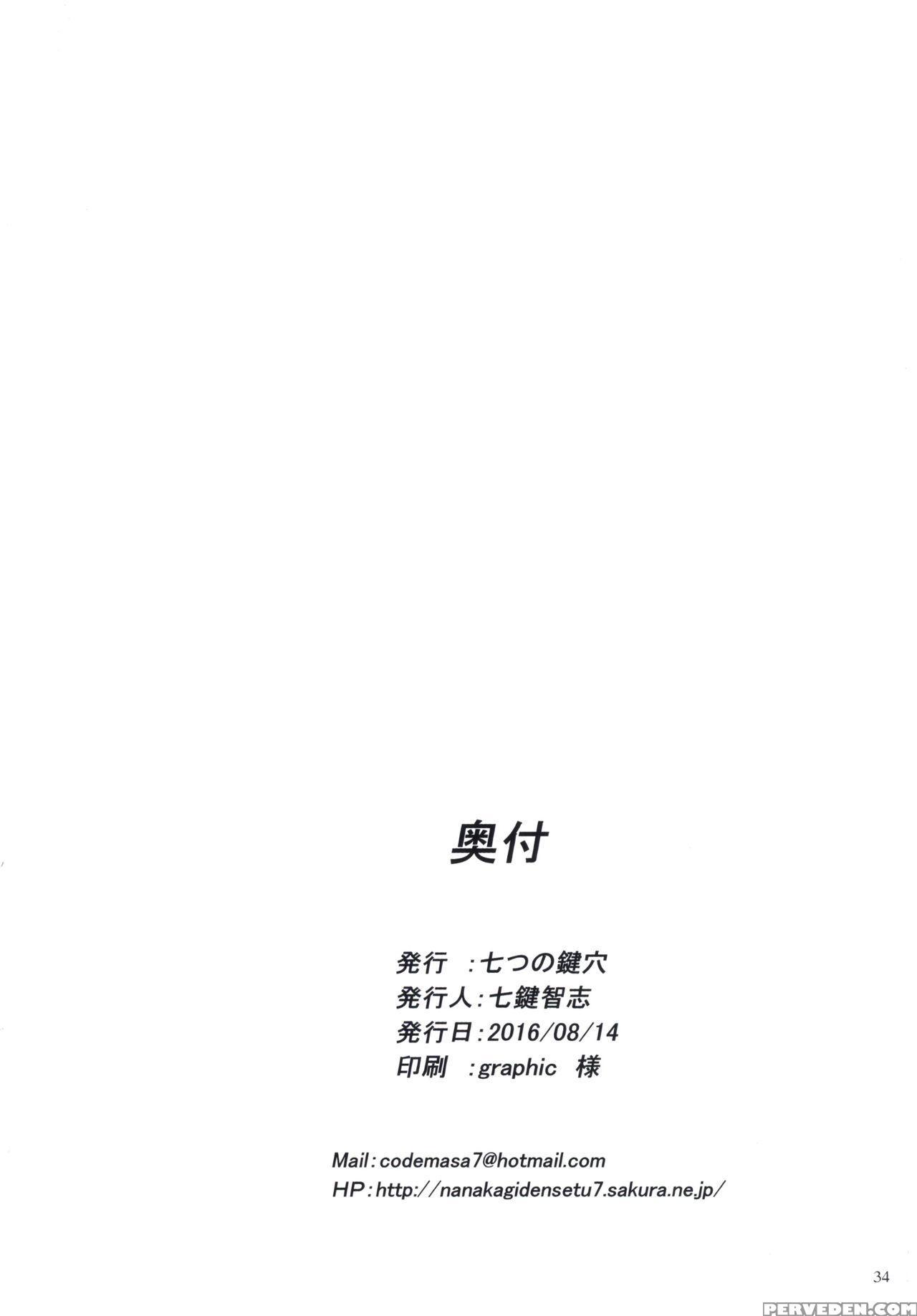 (c90) [nanatsu No Kagiana (nanakagi Satoshi)] Gal Shota Cinderella 2 [english] [kuma-pun] 1
