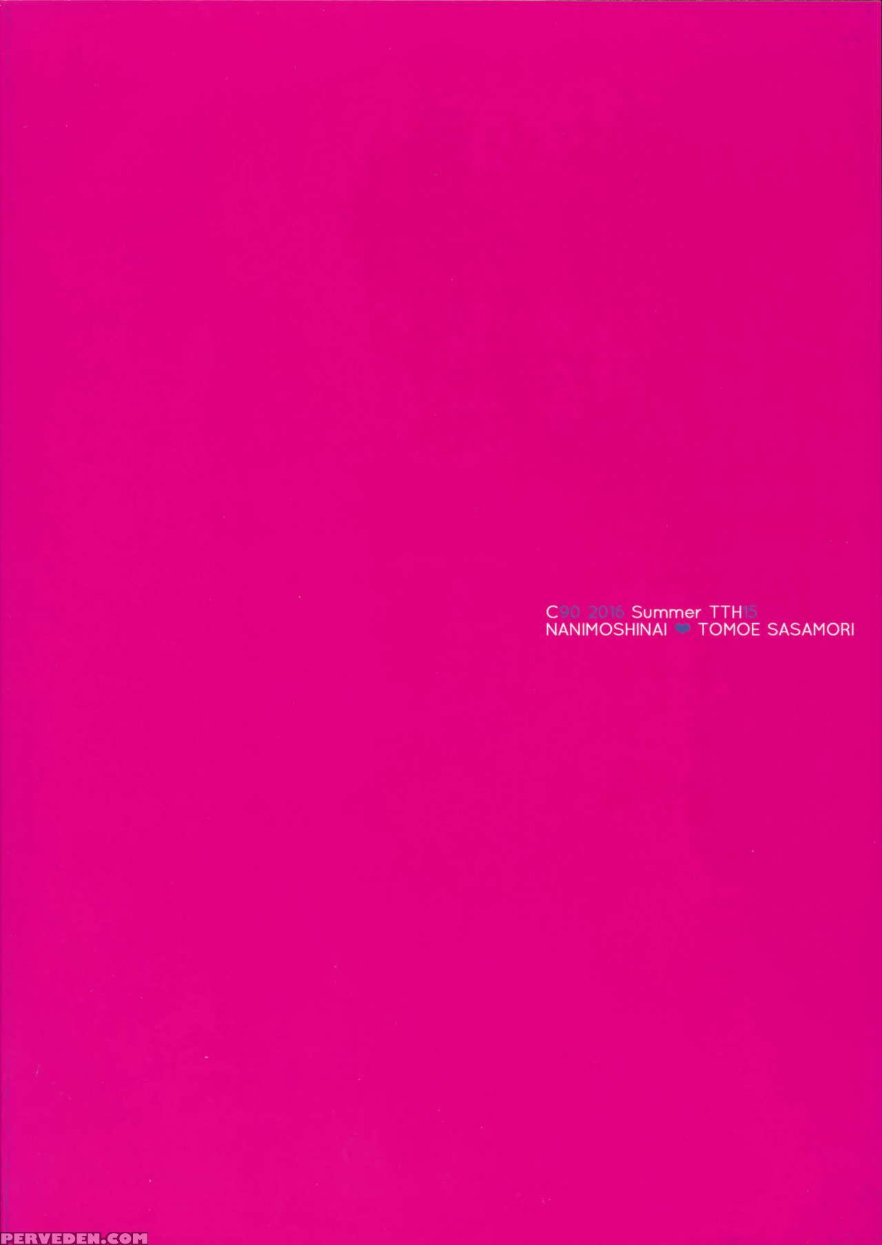 (c90) [nanimoshinai (sasamori Tomoe)] Succubus Stayed Life 4 [english] {doujins.com} Chapter 1 Page 25