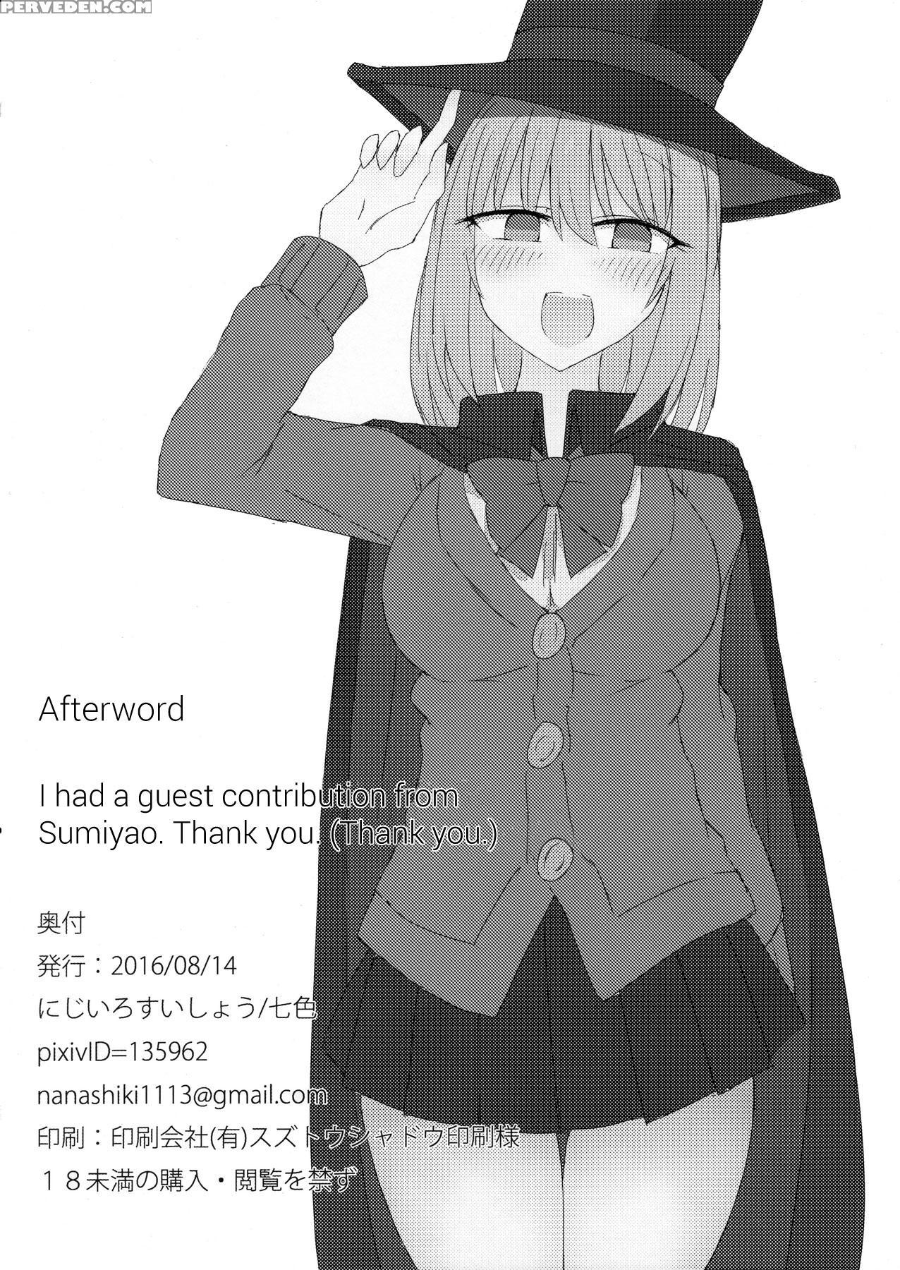 (c90) [nijiiro Suisho (nanashiki)] Tekoki Senpai No Hon | Handjob Senpai Book (tejina Senpai) [english] 1