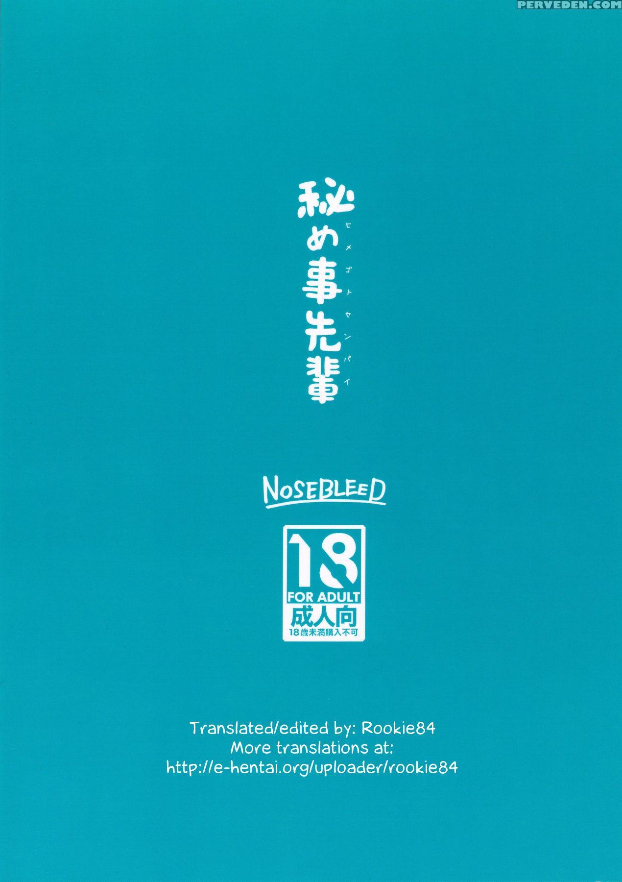 (c90) [nosebleed (miyamoto Issa)] Himegoto Senpai (tejina Senpai) [english] [rookie84] 1