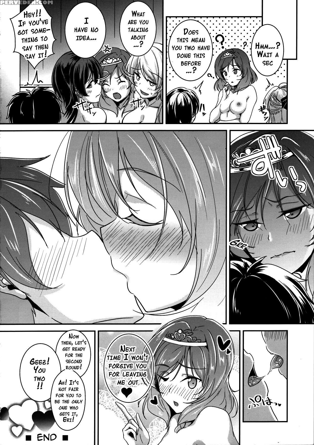 (c90) [nuno No Ie (moonlight)] Secret In My Heart (love Live!) [english] {doujins.com} Chapter 1 Page 19