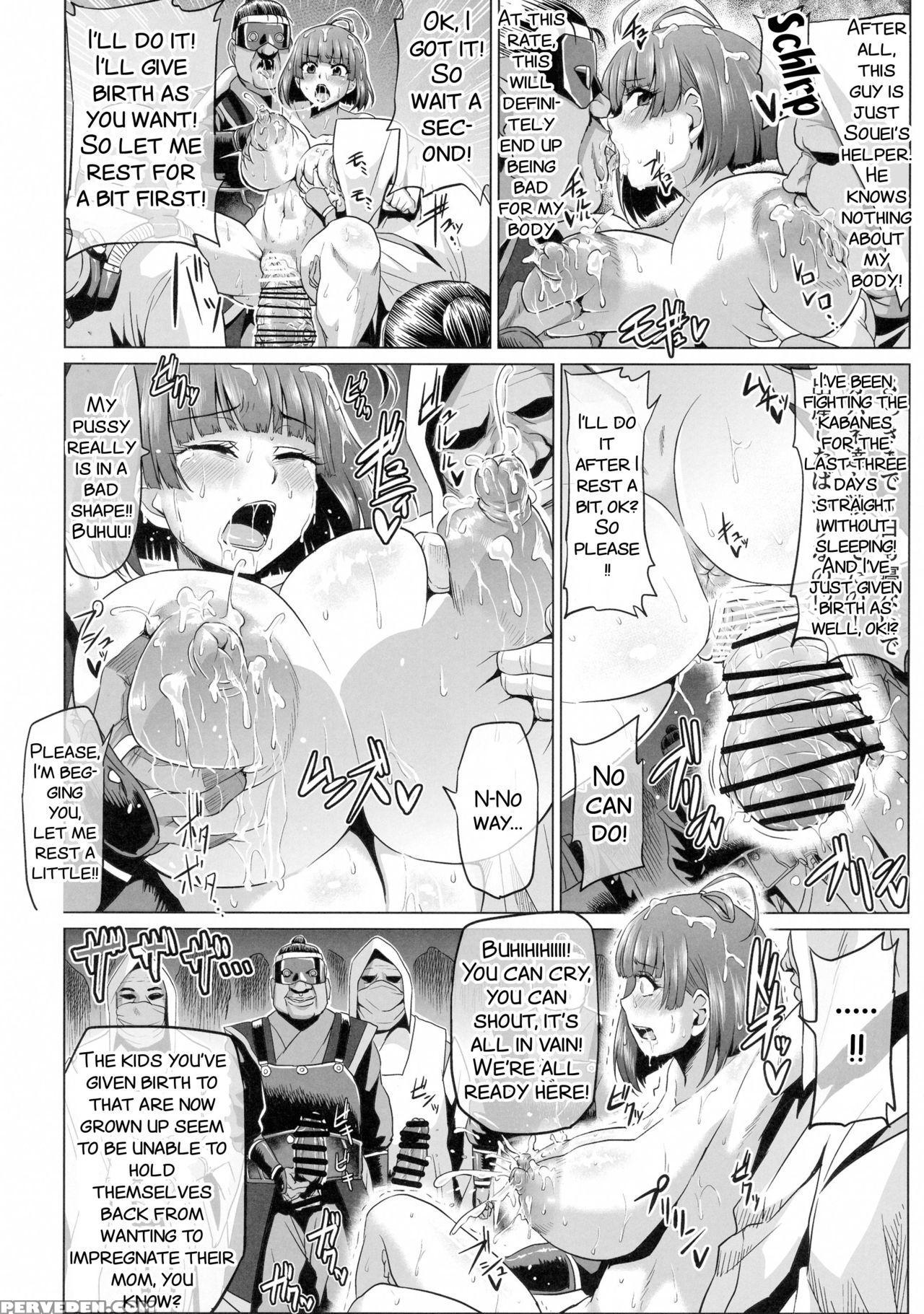 (c90) [oneone1 (ahemaru)] Nikubenjou No Kabaneri S... 1