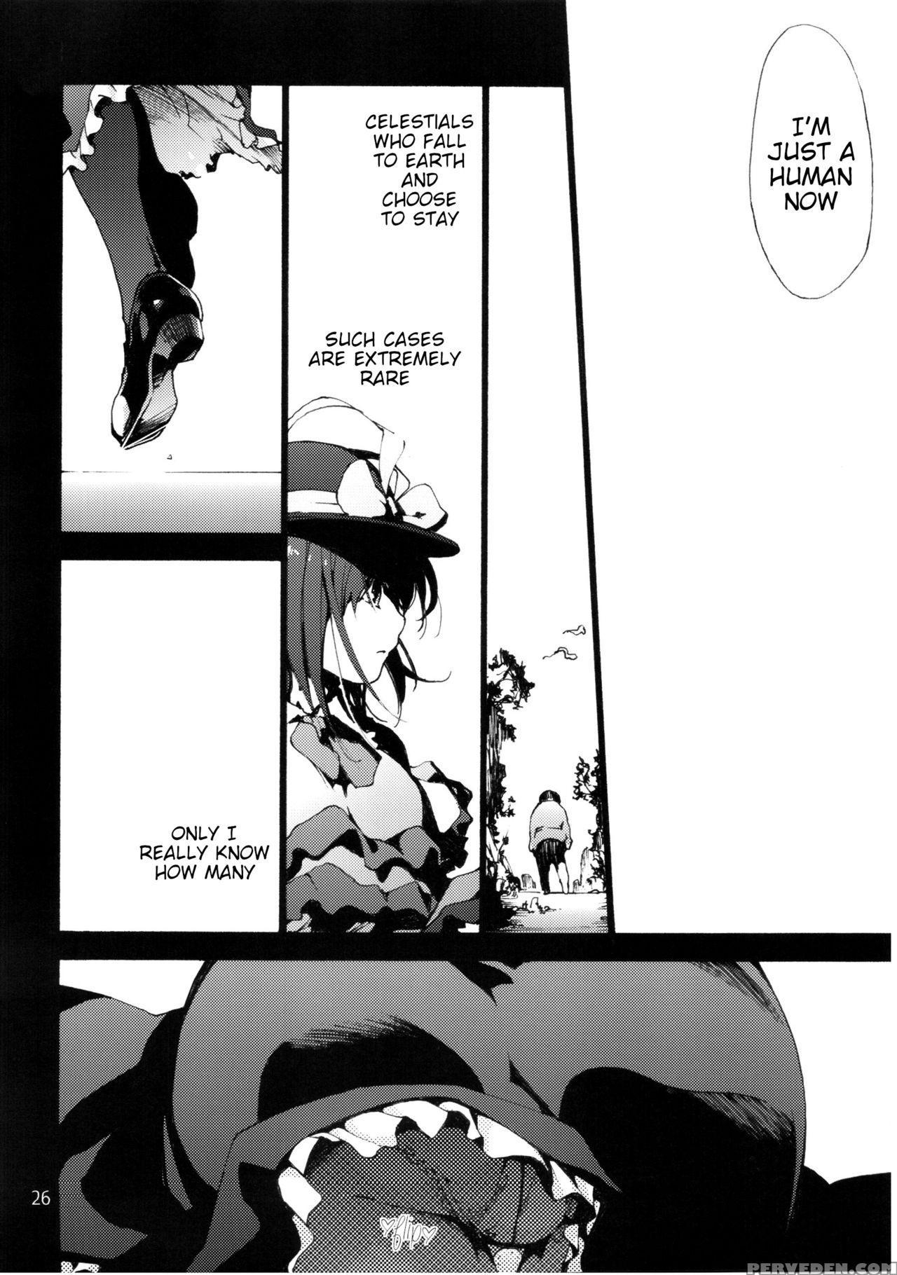 (c90) [onsoku Ubaguruma (uba Yoshiyuki)] Falling I... 1
