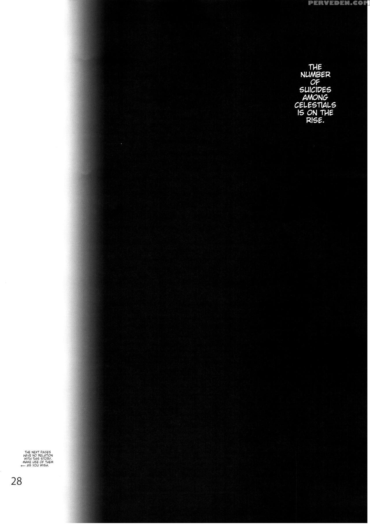 (c90) [onsoku Ubaguruma (uba Yoshiyuki)] Falling I... 1