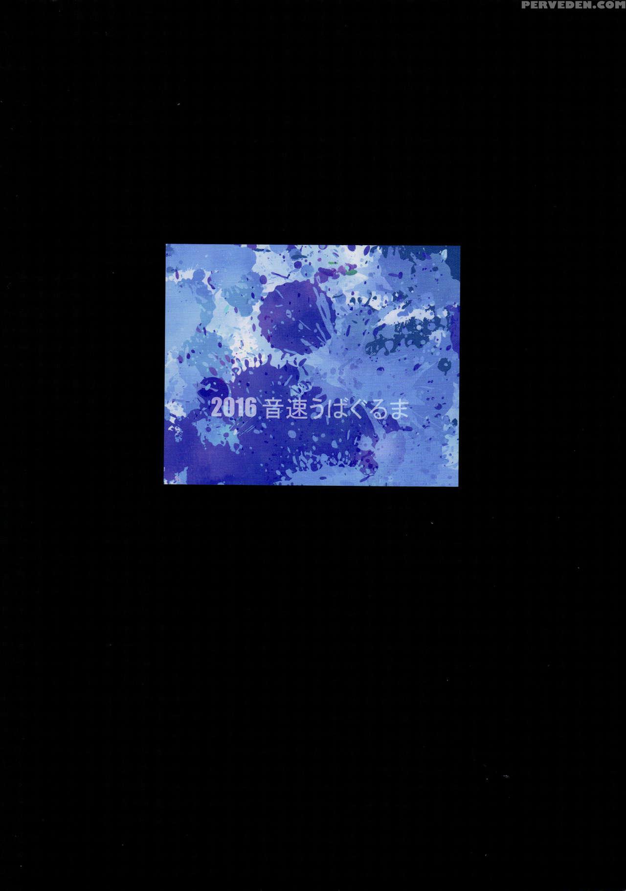 (c90) [onsoku Ubaguruma (uba Yoshiyuki)] Falling I... 1