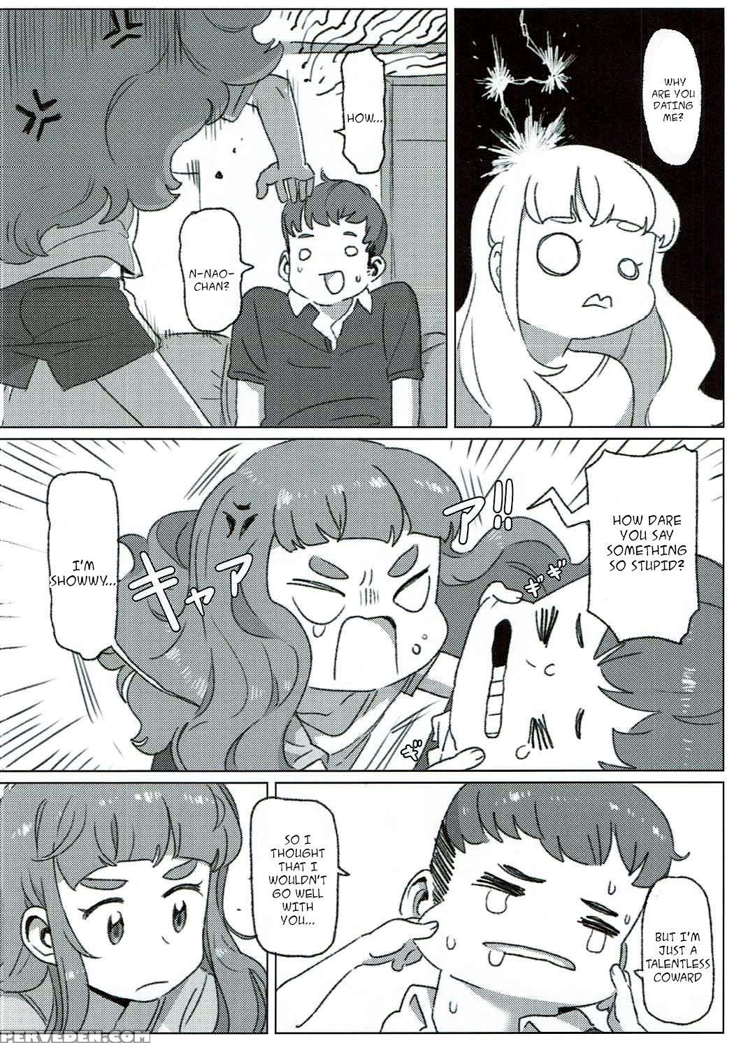 (c90) [orangemaru (exp)] Tada, Aishiteiru Sore Dake No Hanashi | I Just Love Her, That's All There Is (the 1