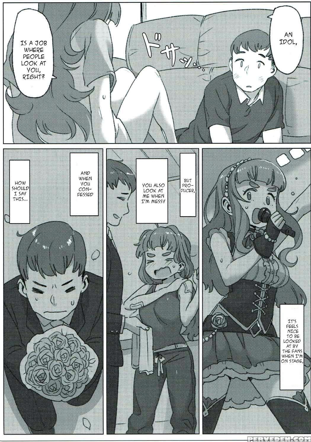 (c90) [orangemaru (exp)] Tada, Aishiteiru Sore Dake No Hanashi | I Just Love Her, That's All There Is (the 1