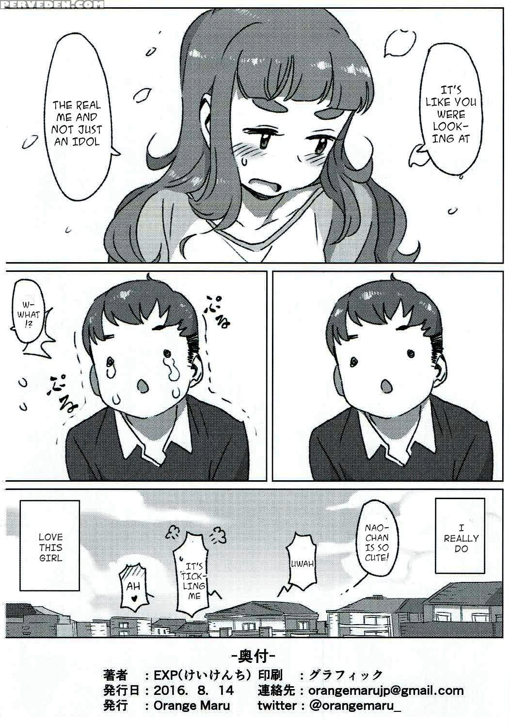 (c90) [orangemaru (exp)] Tada, Aishiteiru Sore Dake No Hanashi | I Just Love Her, That's All There Is (the 1