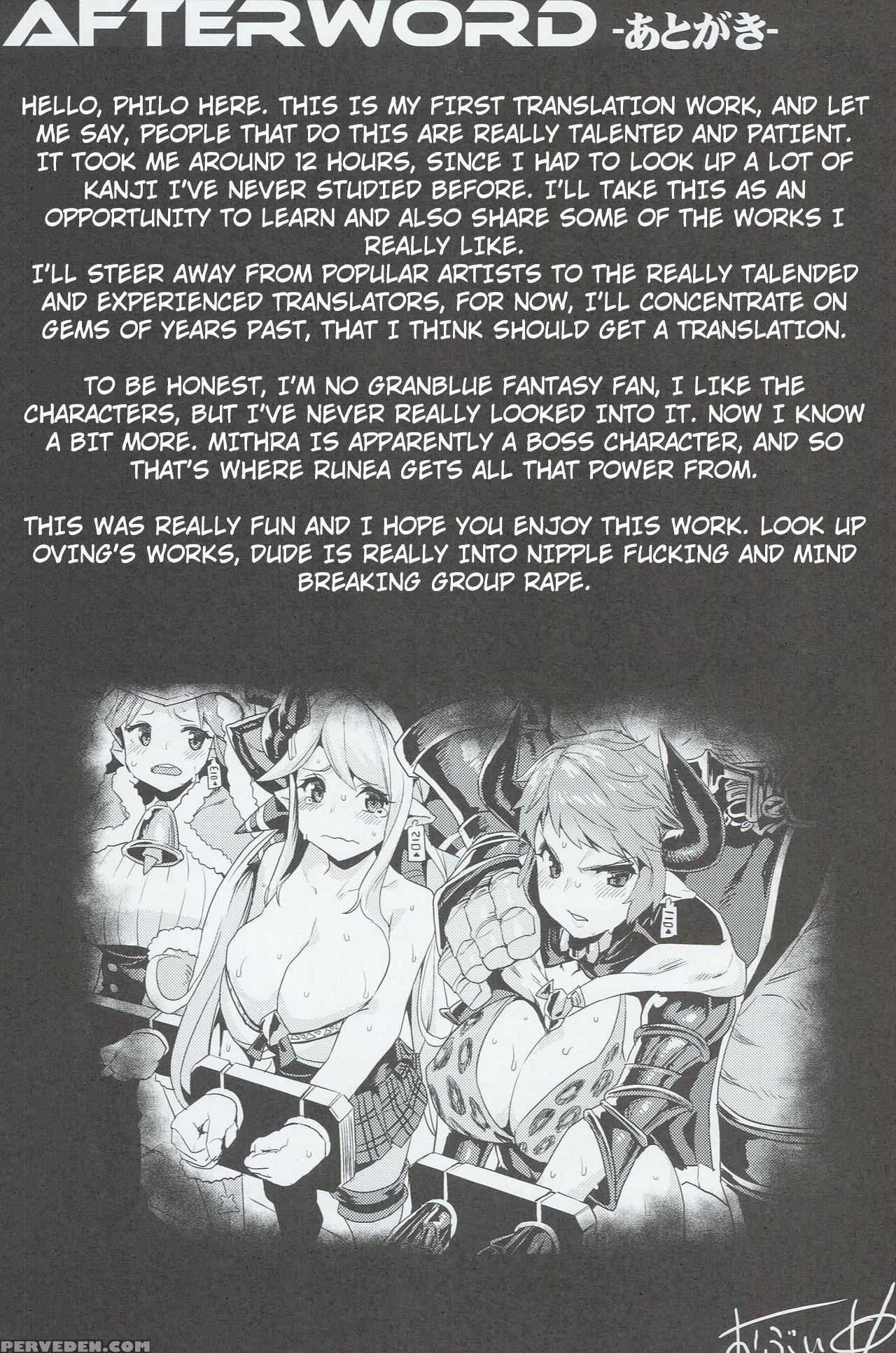 (c90) [oving (obui)] Hentai Draph Bokujou (granblue Fantasy) [english] [philo] 1