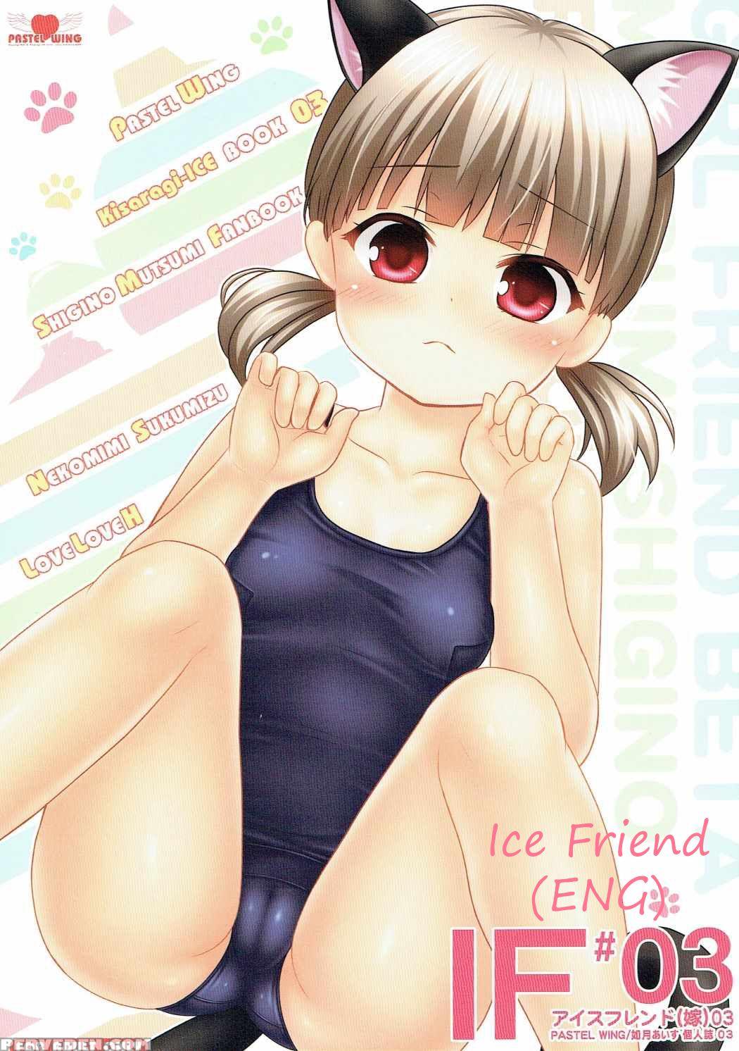 (c90) [pastel Wing (kisaragi-ice)] Ice Friend (yome) 03 (girl Friend Beta) [english] [seekingeyes] 1