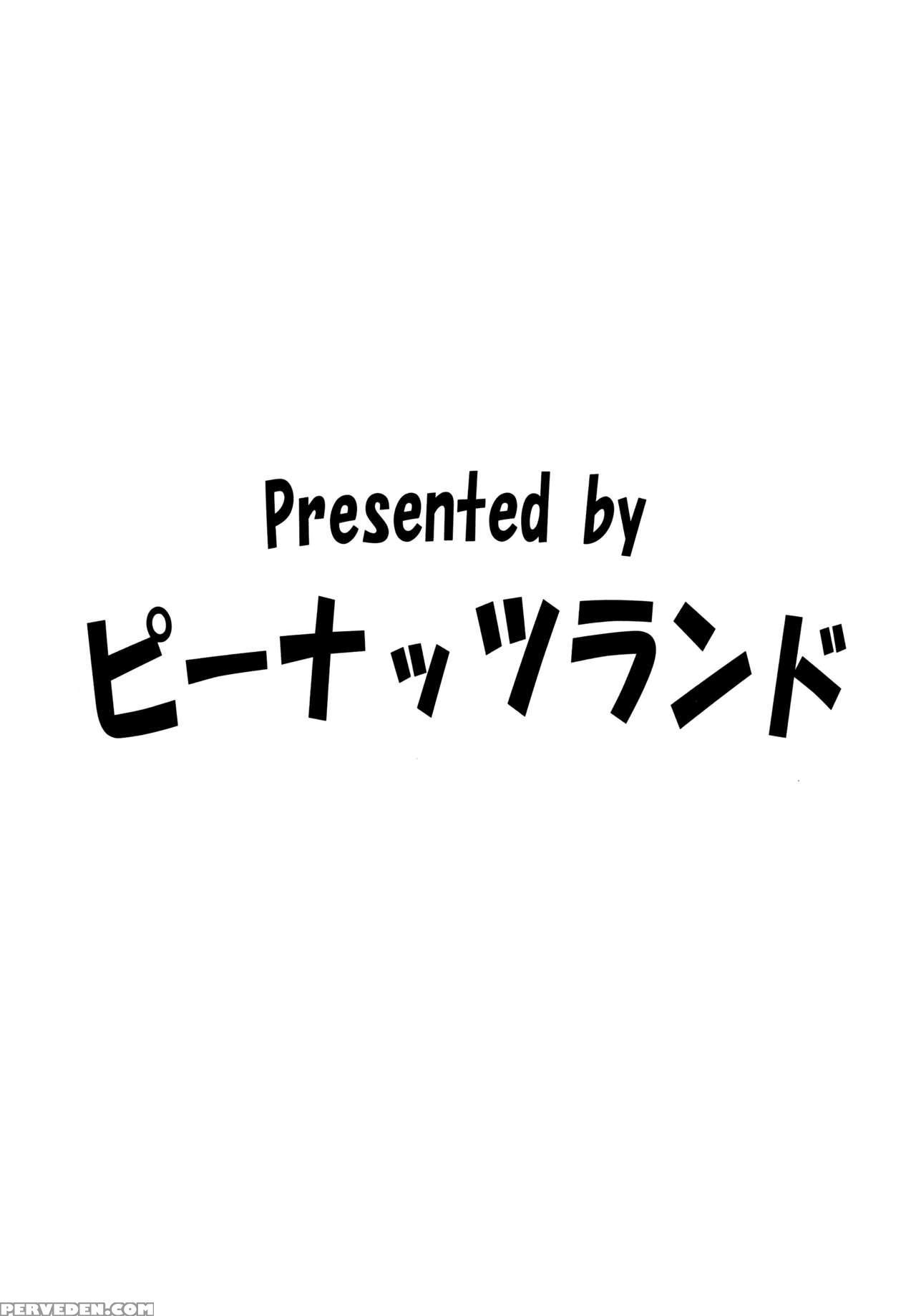 (c90) [peanutsland (otakumin)] Kurogal Pan (girls Und Panzer) [english] [fated Circle] 1