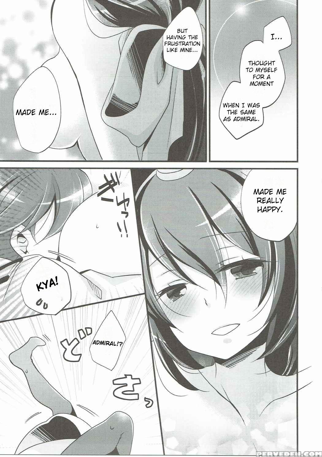 (c90) [pinke (kaya)] Limit Complex (kantai Collection -kancolle-) [english] [seekingeyes] 1
