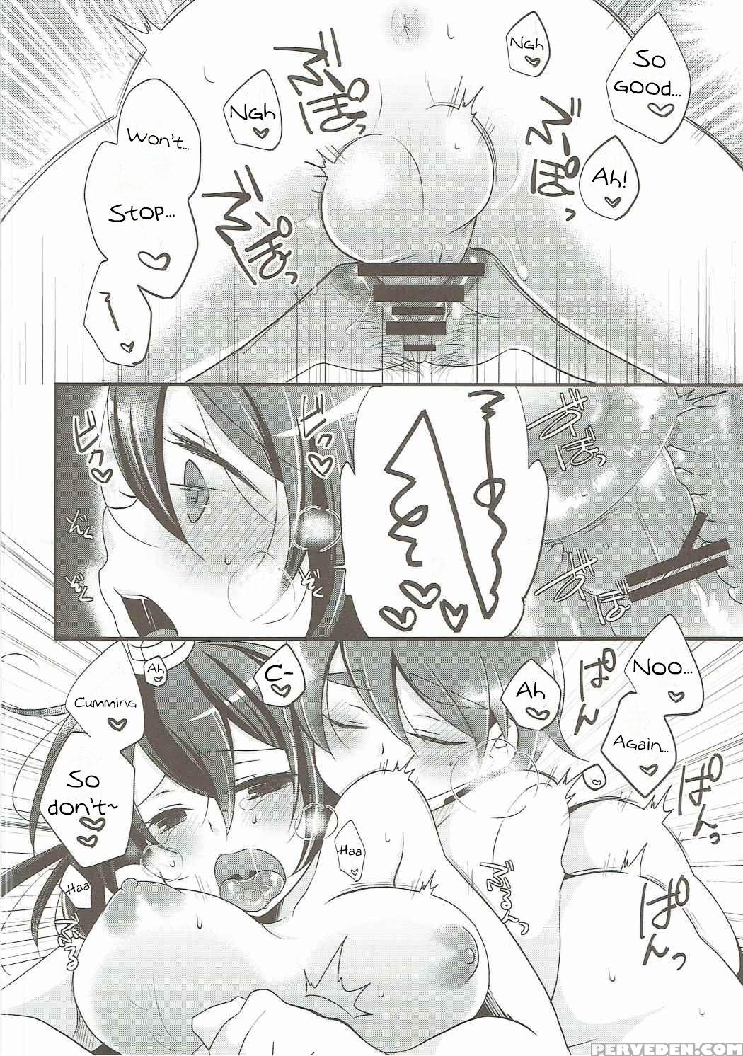 (c90) [pinke (kaya)] Limit Complex (kantai Collection -kancolle-) [english] [seekingeyes] 1
