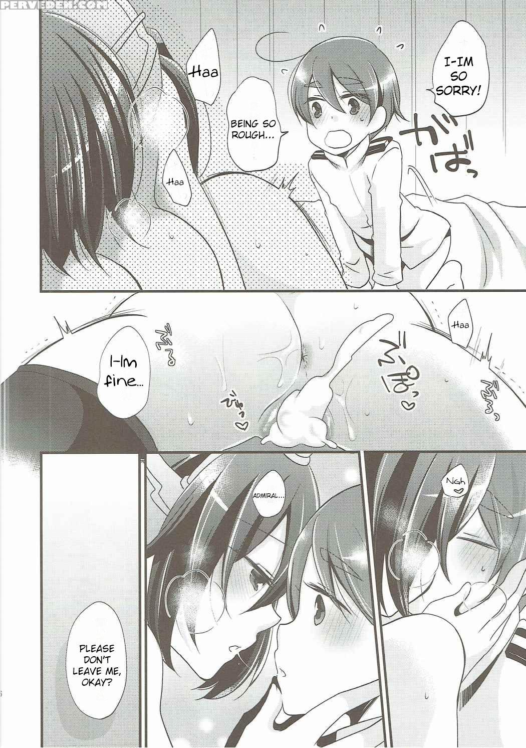 (c90) [pinke (kaya)] Limit Complex (kantai Collection -kancolle-) [english] [seekingeyes] 1