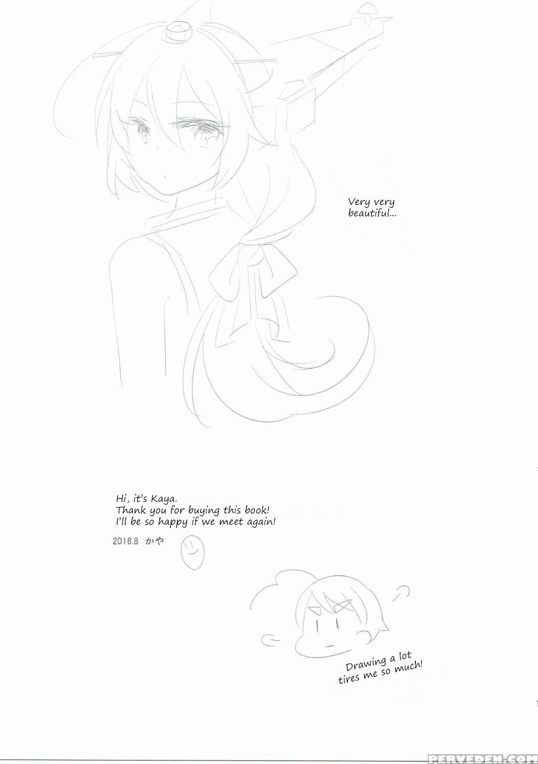 (c90) [pinke (kaya)] Limit Complex (kantai Collection -kancolle-) [english] [seekingeyes] 1