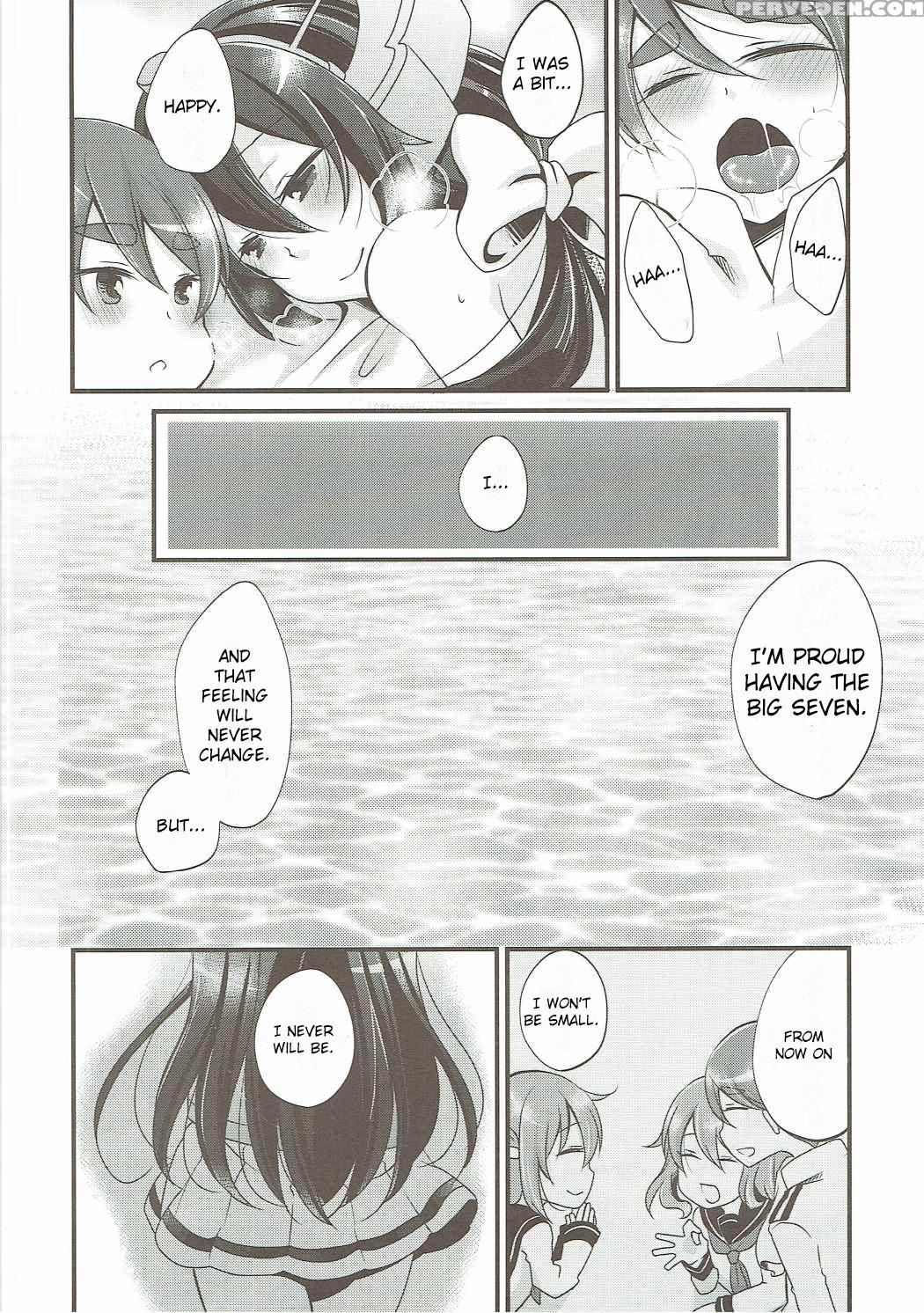 (c90) [pinke (kaya)] Limit Complex (kantai Collection -kancolle-) [english] [seekingeyes] 1