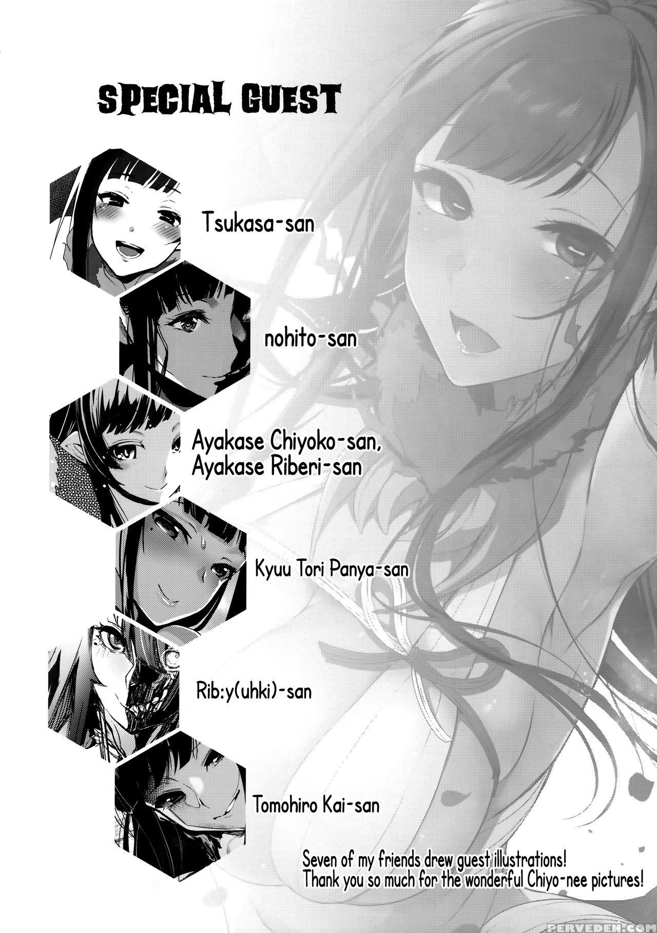 (c90) [pochi-goya. (pochi.)] Ane Naru Mono 3.5 | An Elder Sister 3.5 (ane Naru Mono) [english] [facedesk] 1